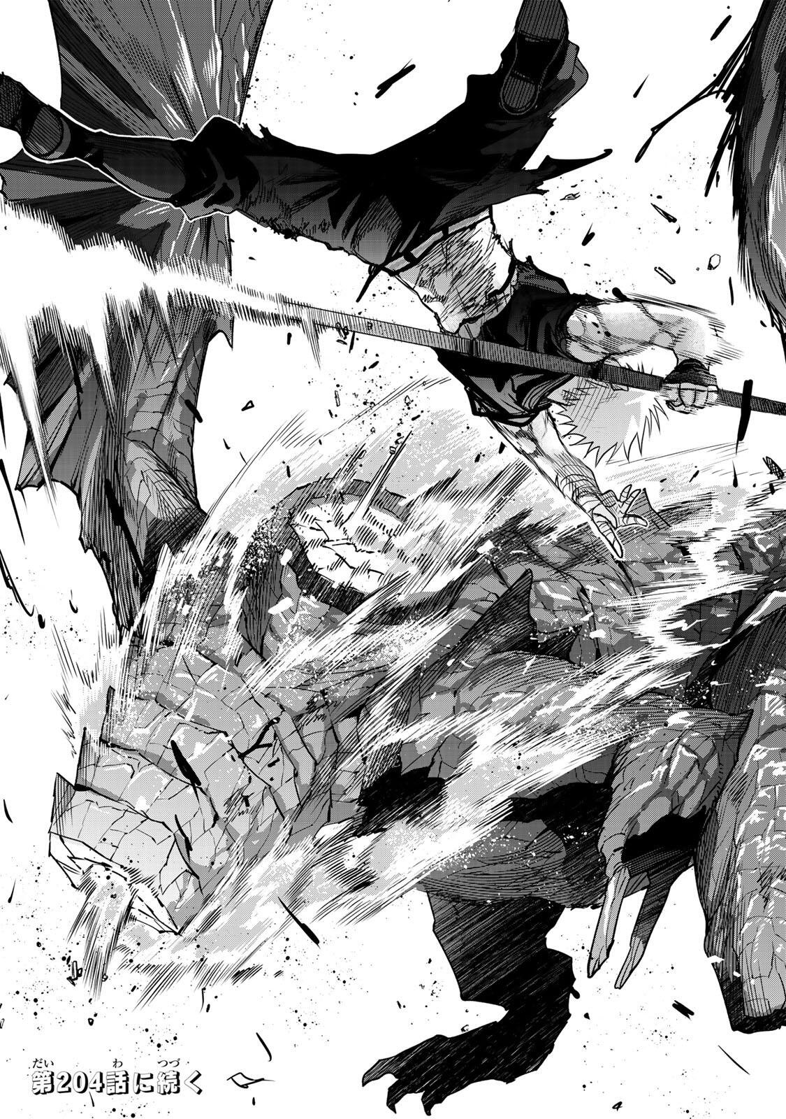 味方が弱すぎて補助魔法に徹していた宮廷魔法師、追放されて最強を目指す Chap 203 - Next Chap 204