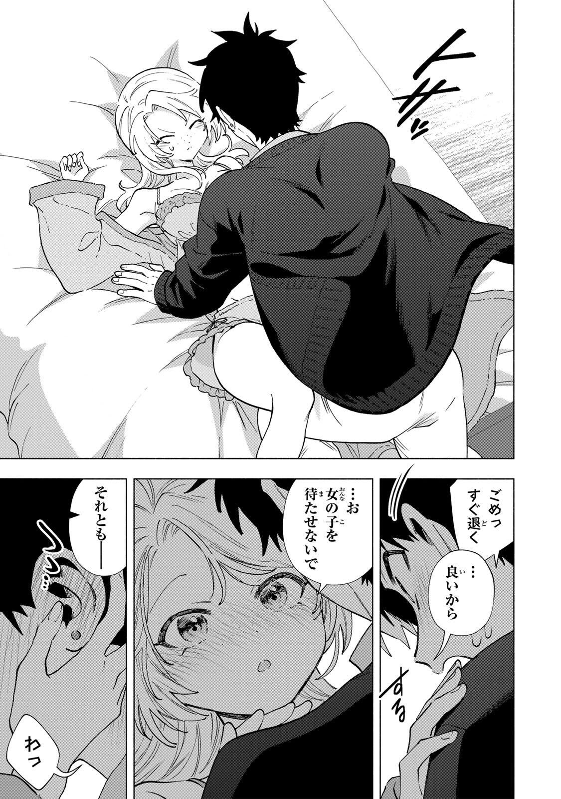 A-Rank Party o Ridatsu Shita Ore wa, Moto Oshiego-tachi to Meikyuu Shinbu o Mezasu. Chap 162 - Next Chap 163