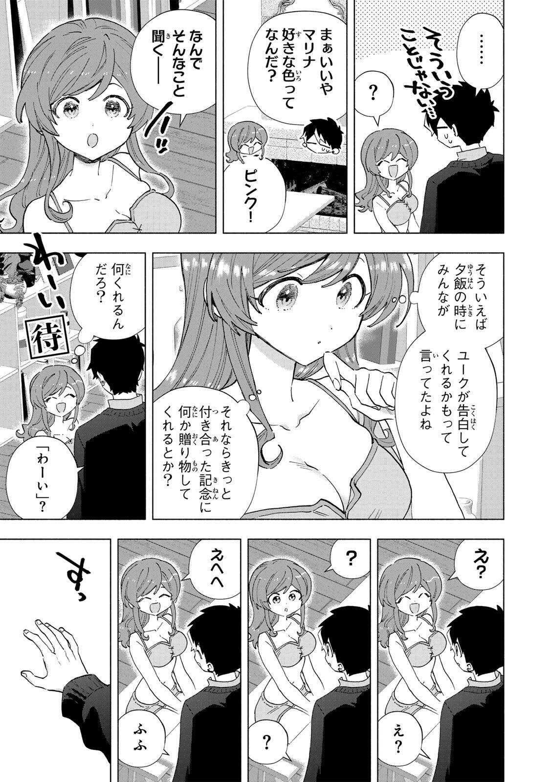 A-Rank Party o Ridatsu Shita Ore wa, Moto Oshiego-tachi to Meikyuu Shinbu o Mezasu. Chap 162 - Next Chap 163