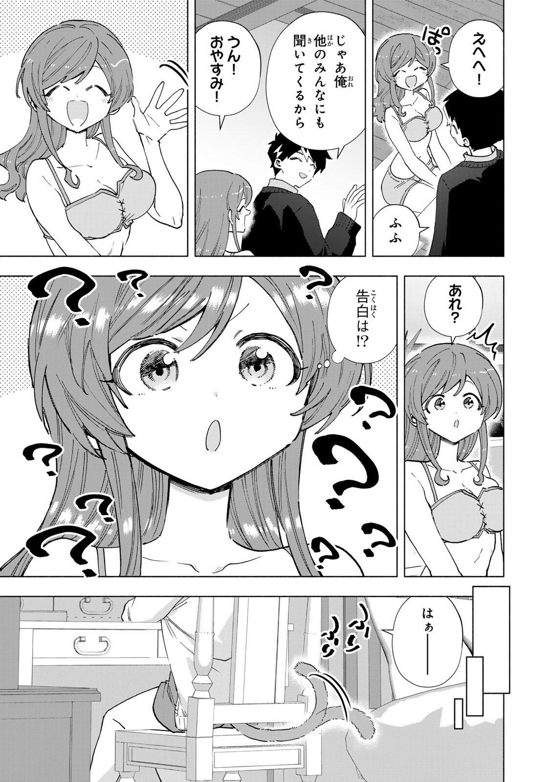 A-Rank Party o Ridatsu Shita Ore wa, Moto Oshiego-tachi to Meikyuu Shinbu o Mezasu. Chap 162 - Next Chap 163