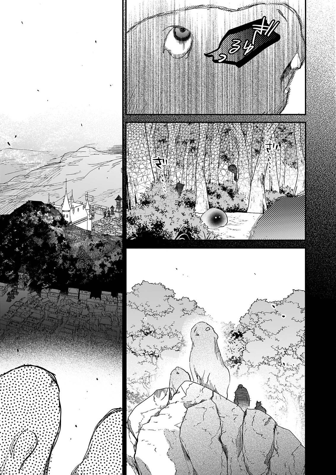 Akuyaku Reijou Level 99: Watashi wa UraBoss desu ga Maou de wa arimasen Chap 26 - Next Chap 27