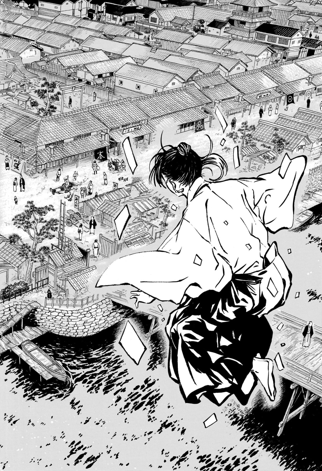 あかね噺 Chap 203 - Next Chap 204