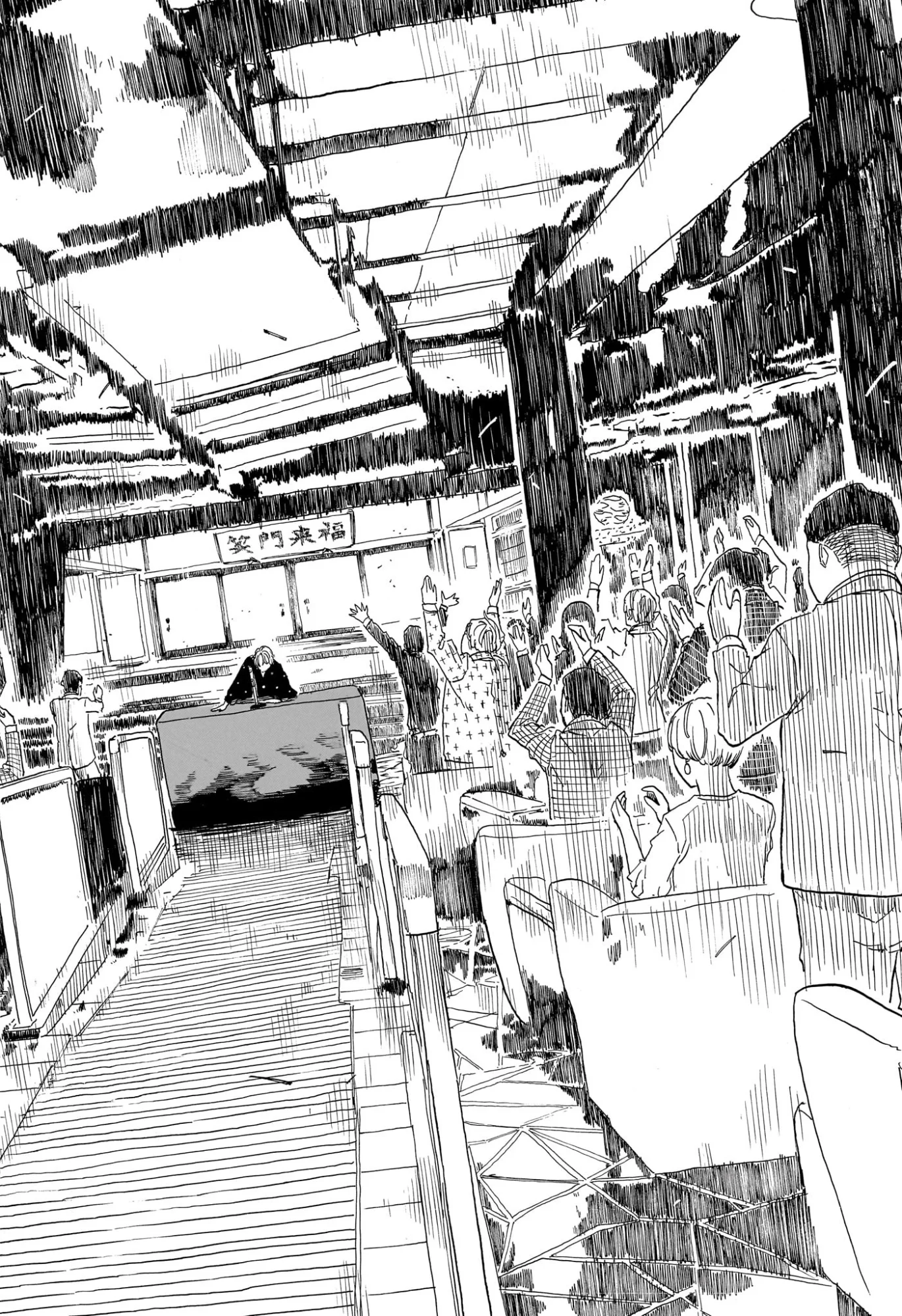 あかね噺 raw Chap 214 - Next Chap 215