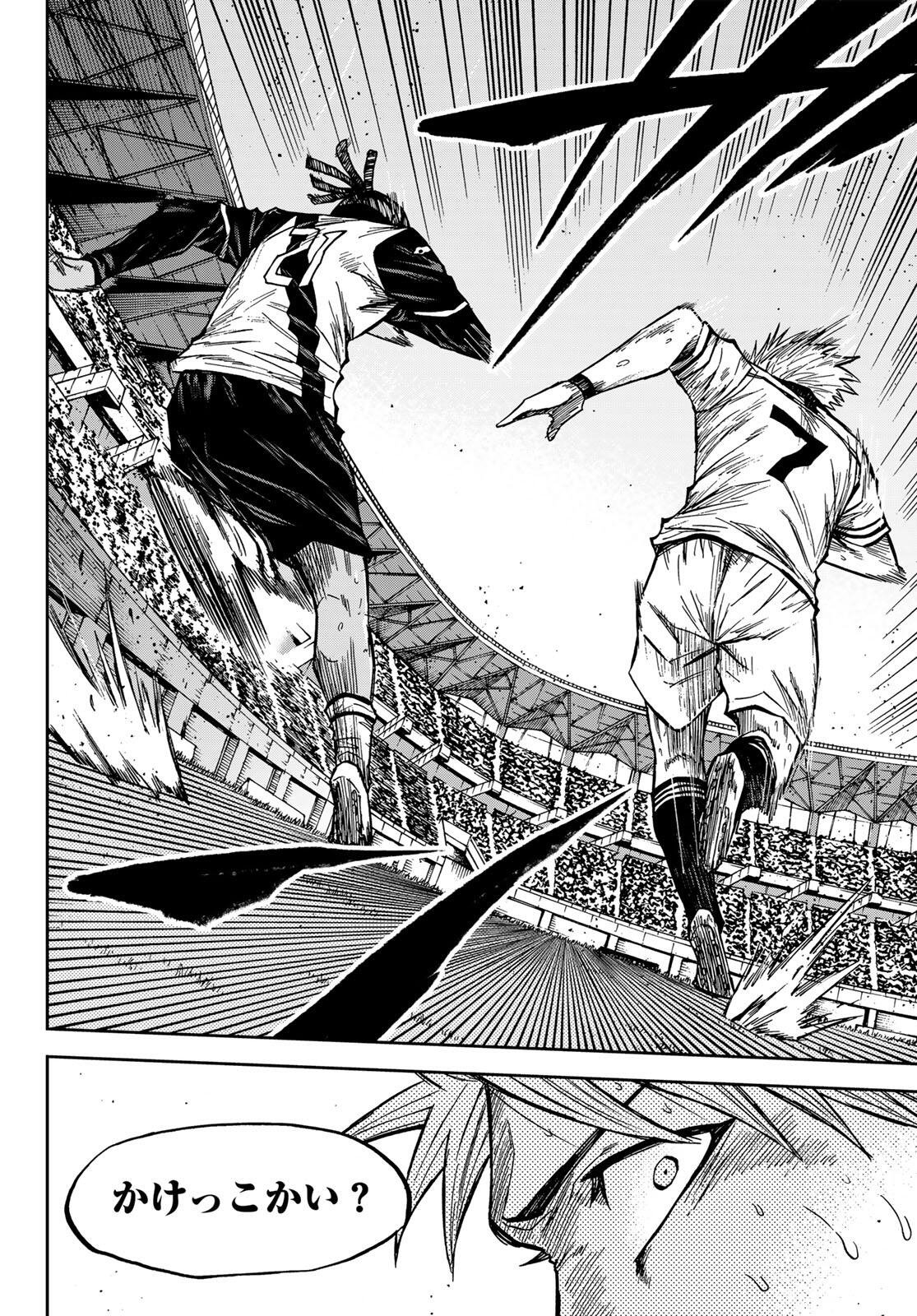 Aoku Somero Chap 200 - Next Chap 201