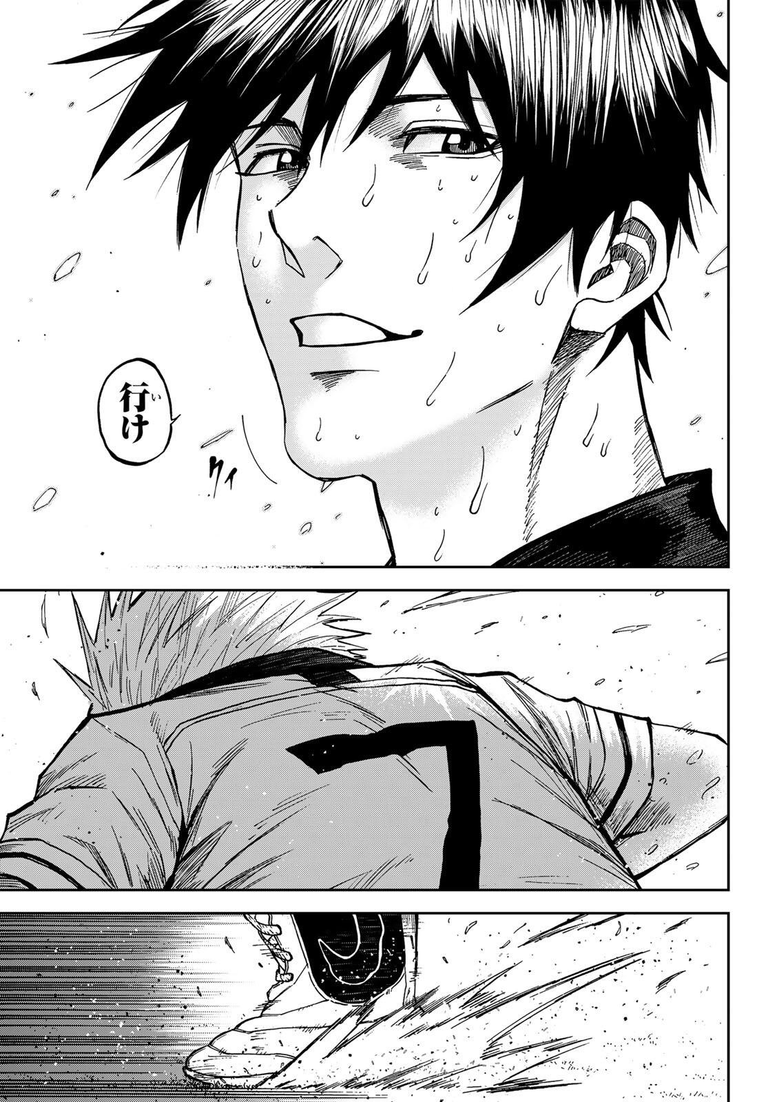 Aoku Somero Chap 200 - Next Chap 201