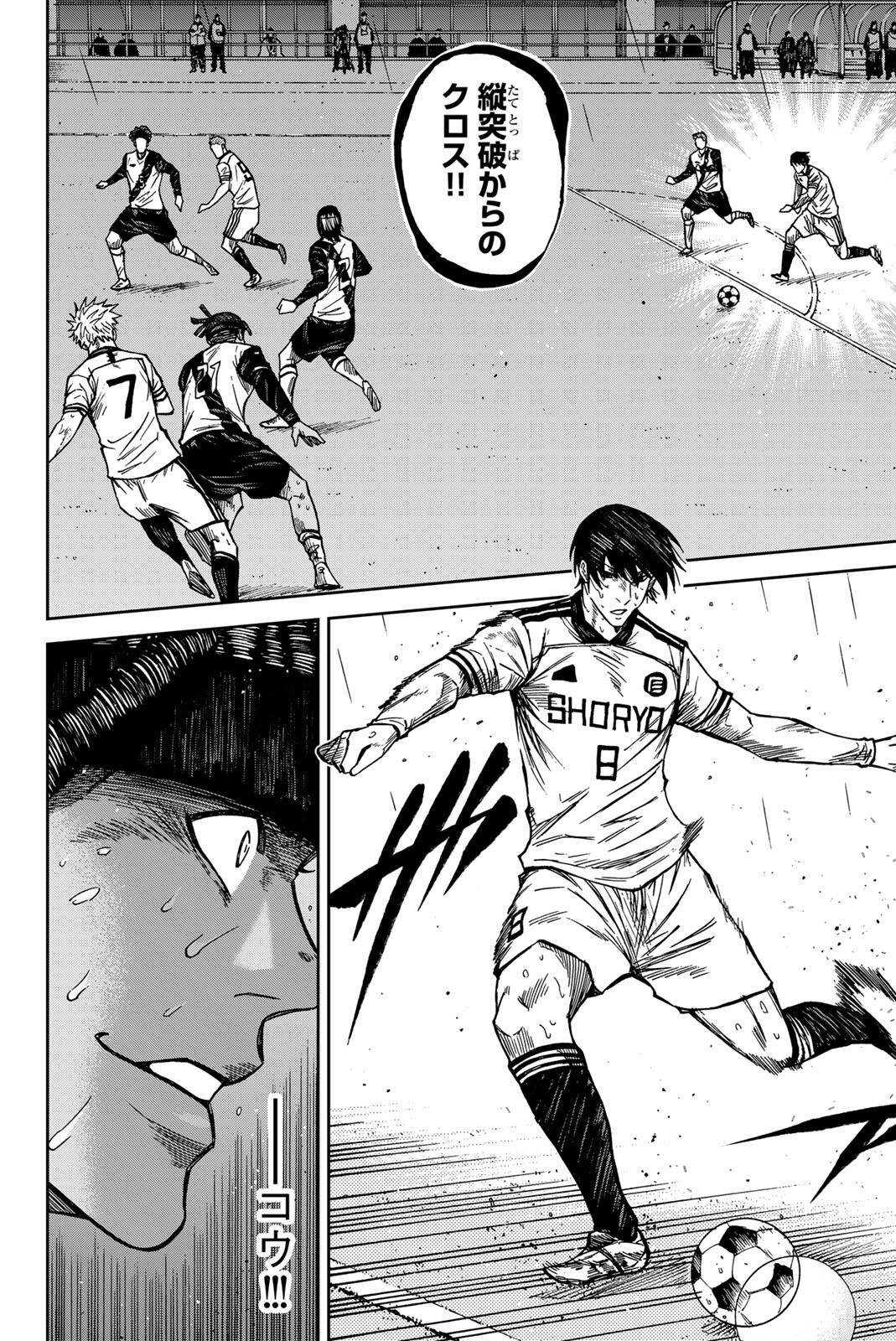 Aoku Somero Chap 202 - Next Chap 203