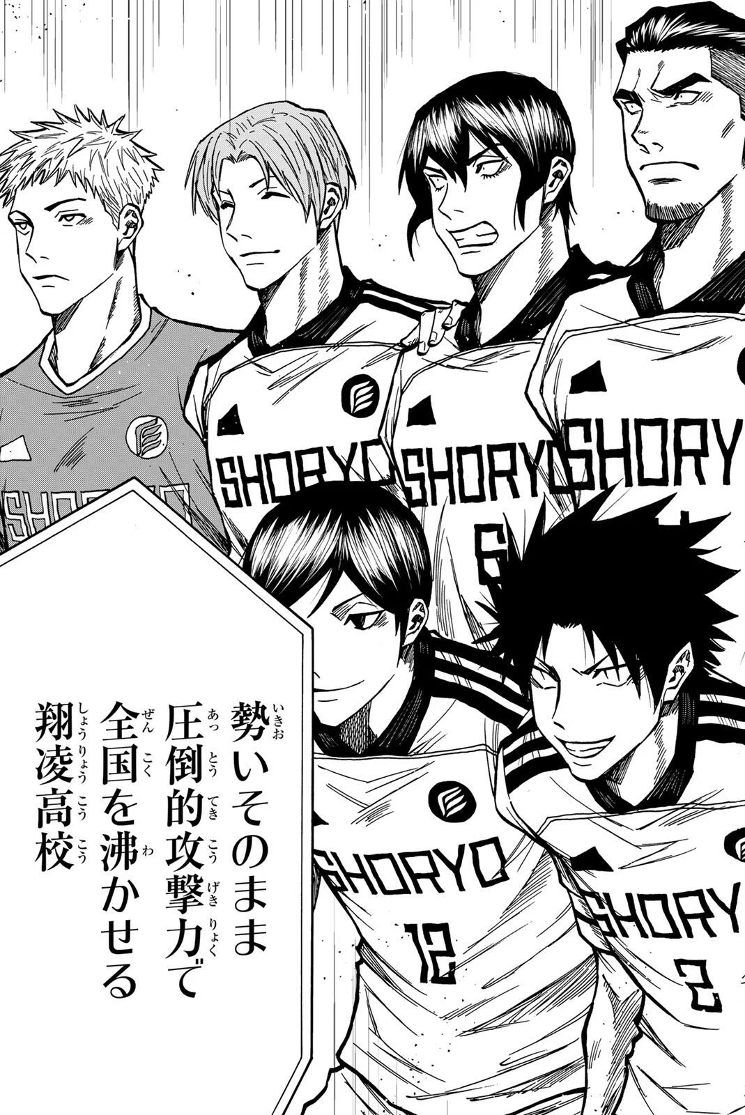 Aoku Somero Chap 209 - Next Chap 210
