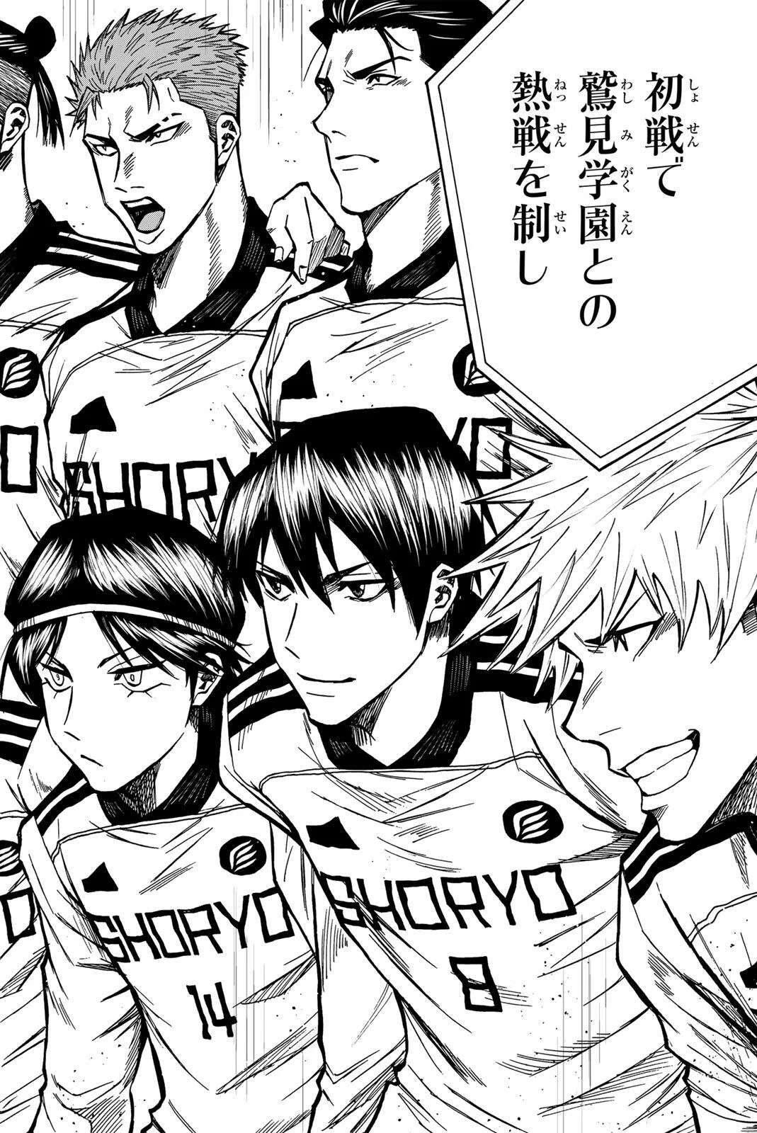Aoku Somero Chap 209 - Next Chap 210