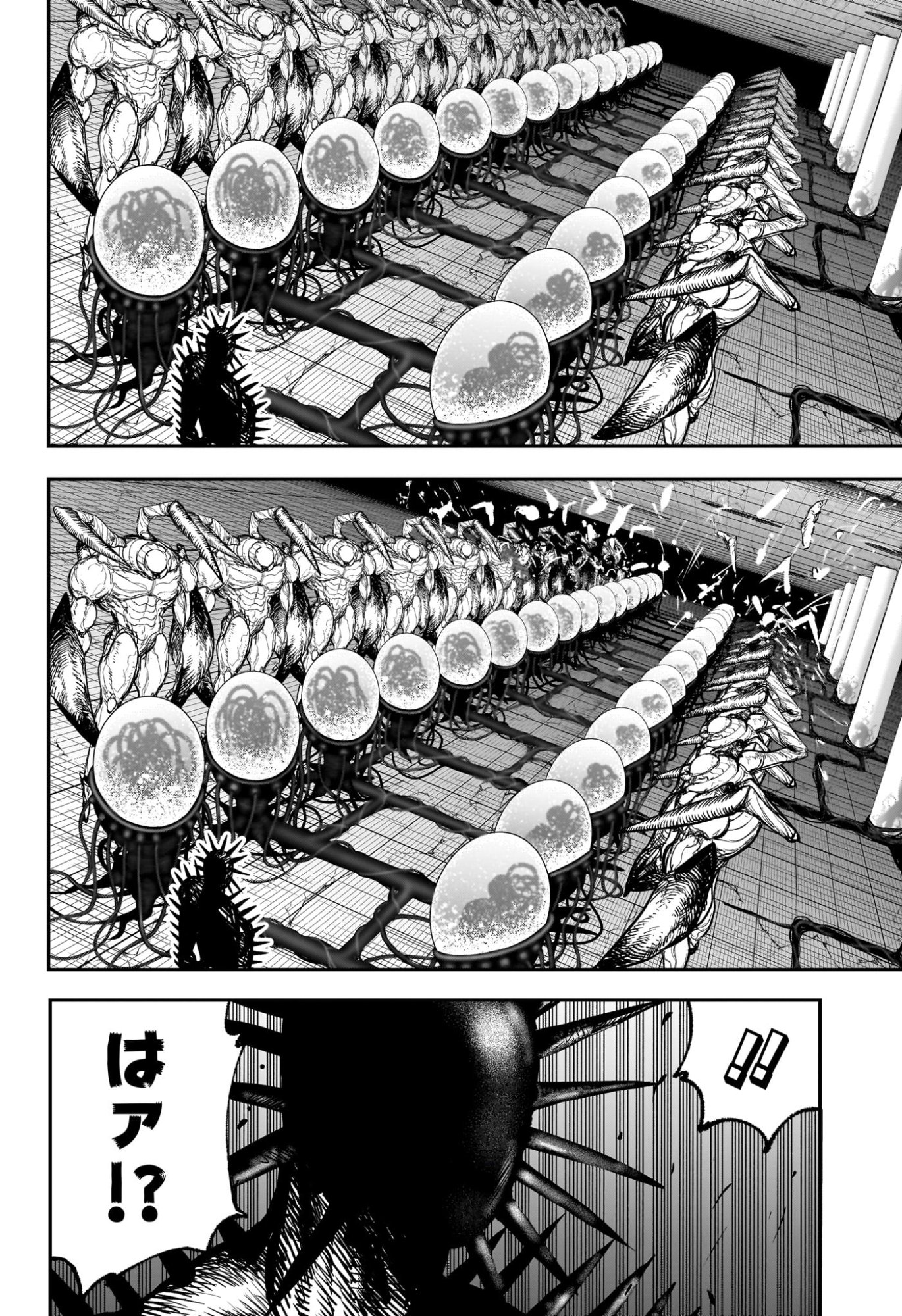 Alien Headbutt Chap 13 - Next Chap 14