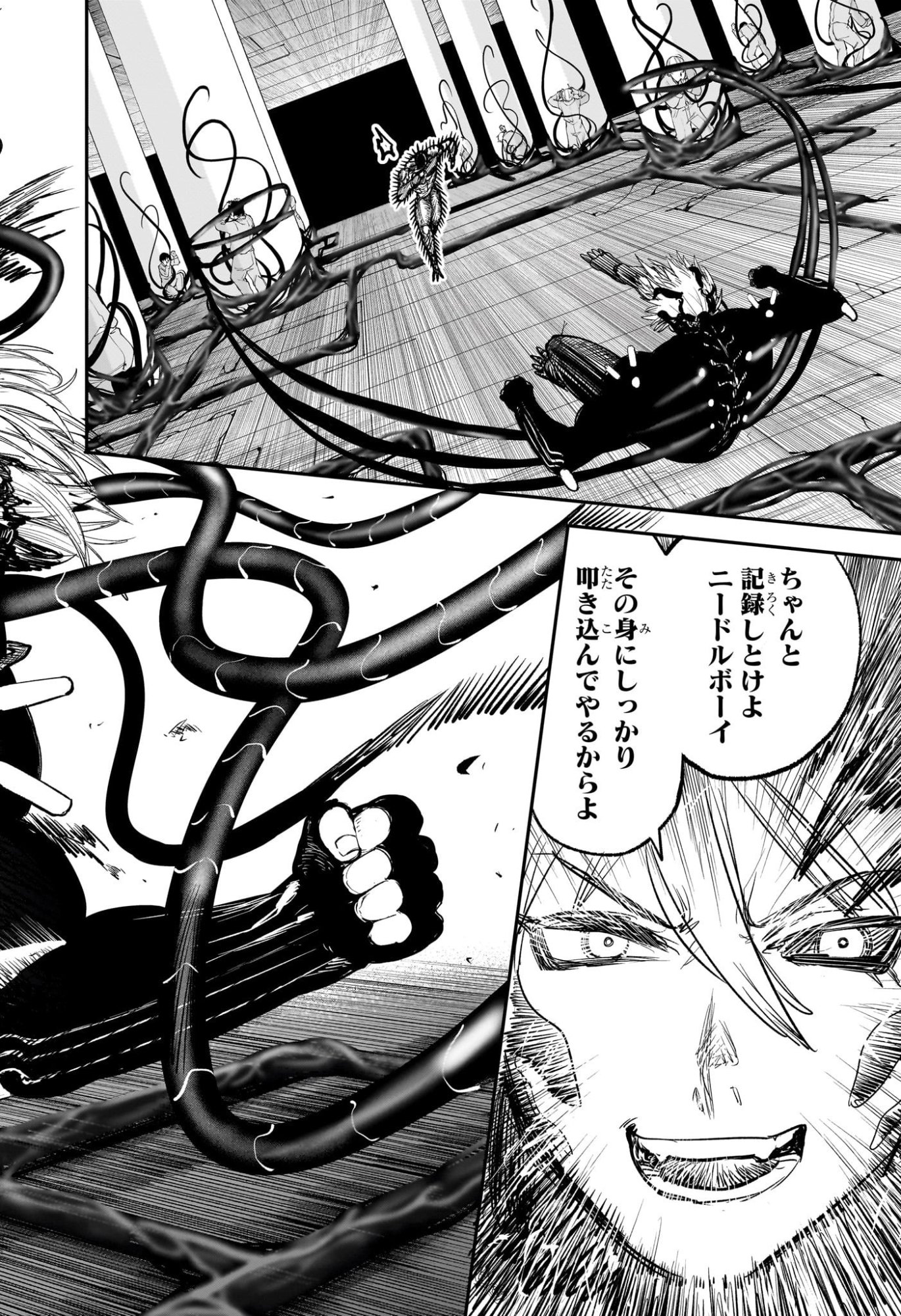 Alien Headbutt Chap 13 - Next Chap 14