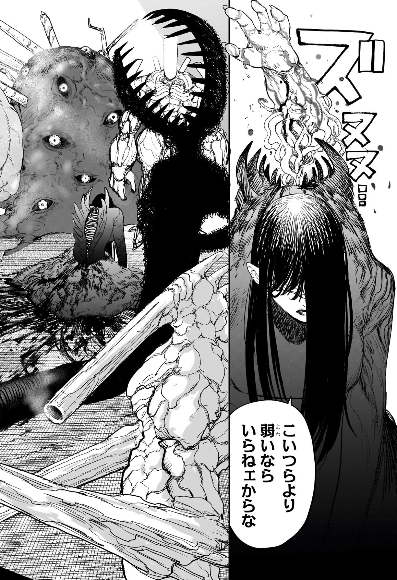 Alien Headbutt Chap 14 - Next Chap 15