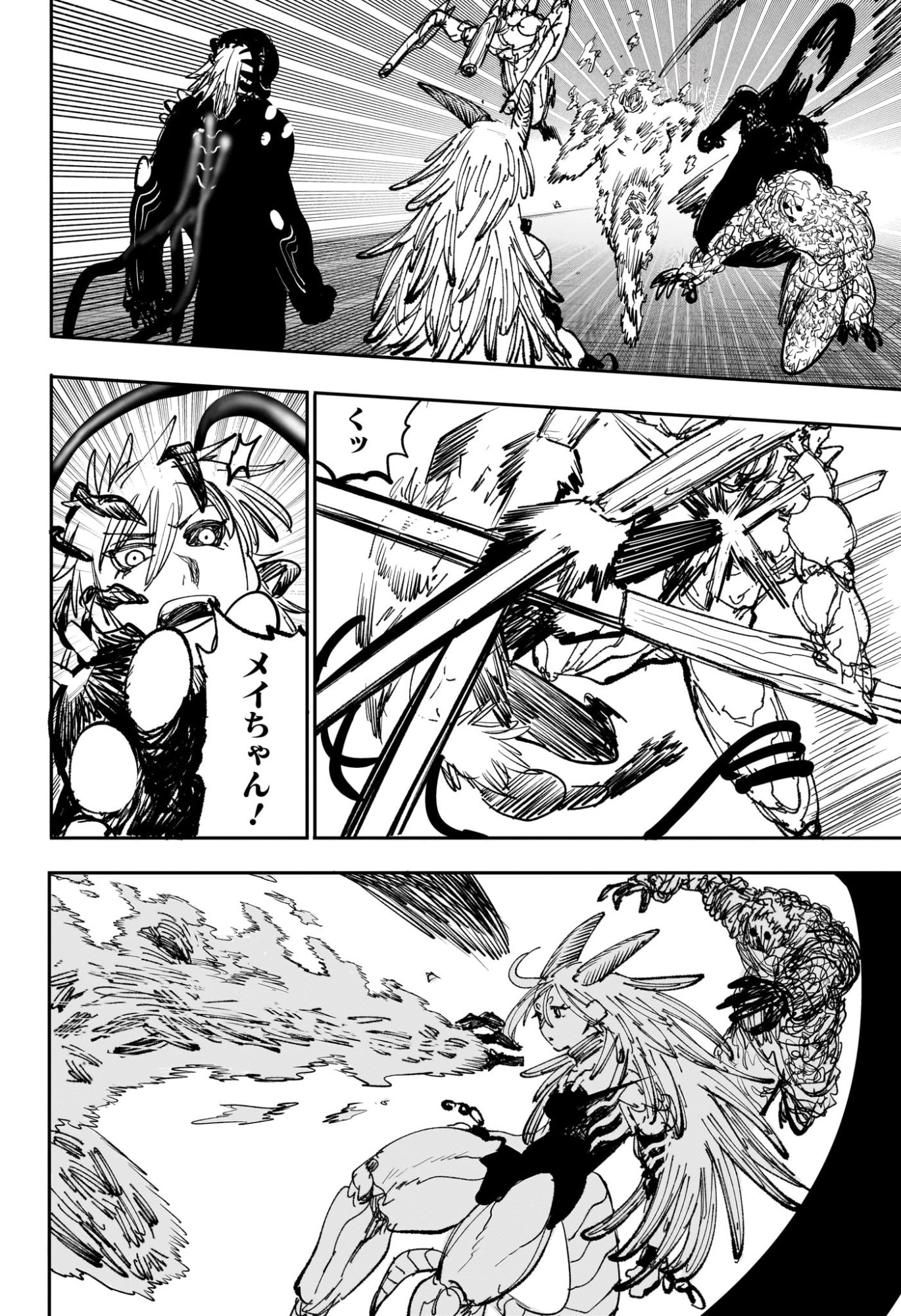Alien Headbutt Chap 14 - Next Chap 15