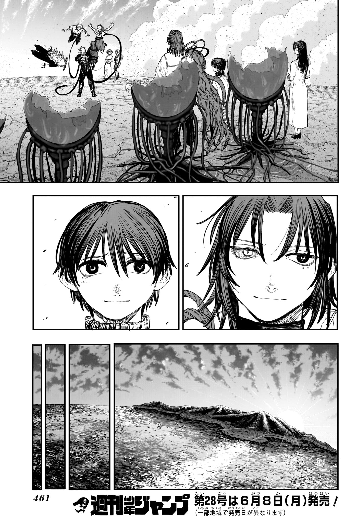 Alien Headbutt Chap 16 - Next Chap 17