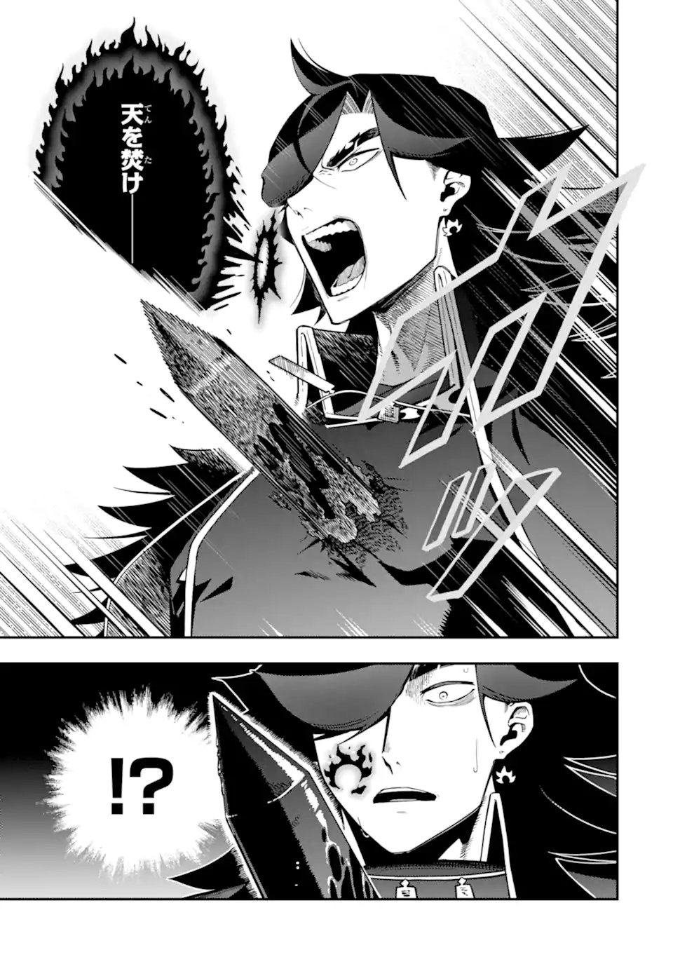 Ansatsu Skill de Isekai Saikyou: Renkinjutsu to Ansatsujutsu o Kiwameta Ore wa, Sekai o Kage kara Shihai suru Chap 28.4 - Next Chap 29.4