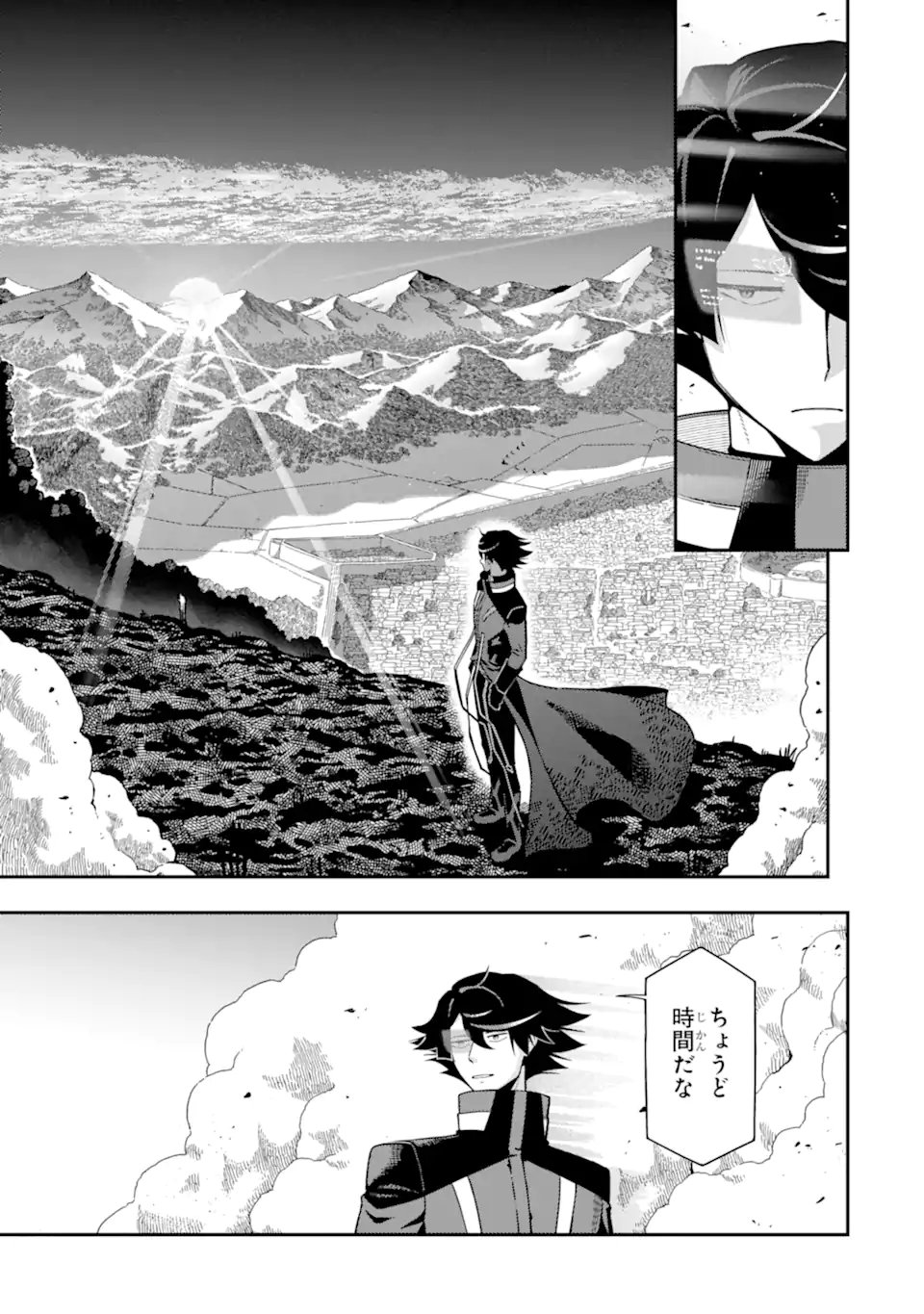 Ansatsu Skill de Isekai Saikyou: Renkinjutsu to Ansatsujutsu o Kiwameta Ore wa, Sekai o Kage kara Shihai suru Chap 29.2 - Next Chap 30.2