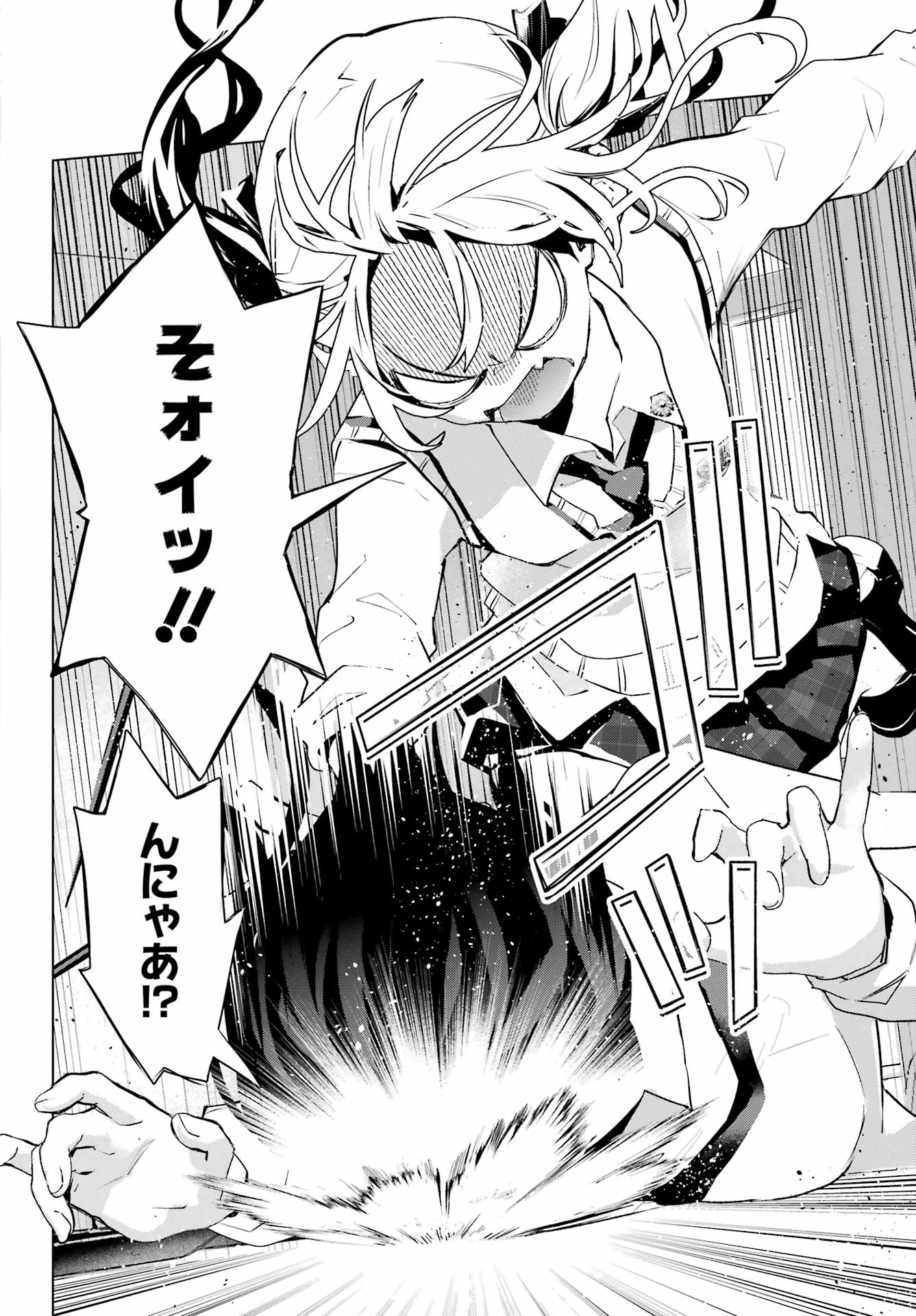 Anta to Osananajimitte dake demo Iyananoni! ~Zekkou kara Hajimaru S-kyuu Bishoujo to no Gakuen Nariagari Seikatsu~ Chap 14 - Next Chap 15