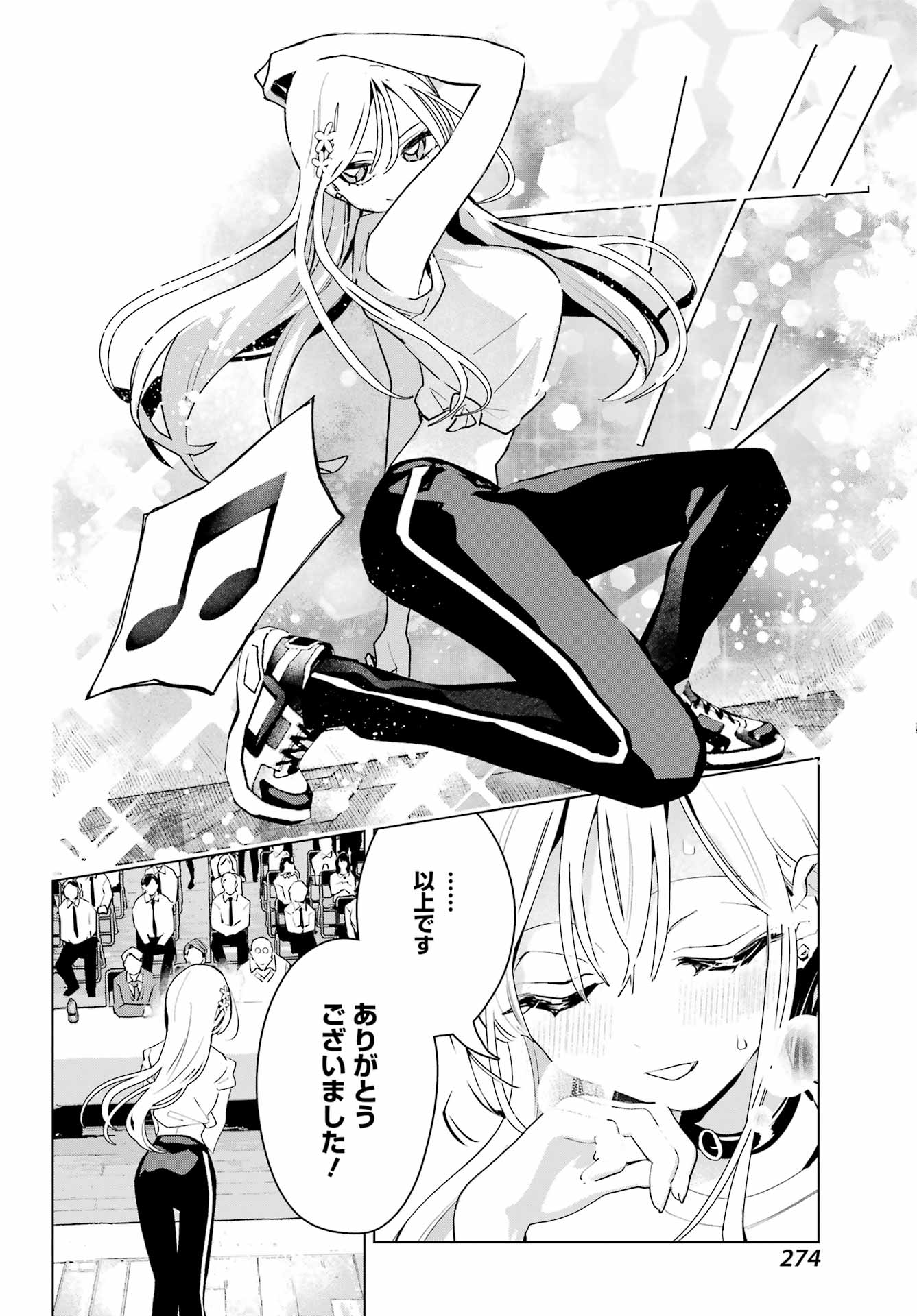 Anta to Osananajimitte dake demo Iyananoni! ~Zekkou kara Hajimaru S-kyuu Bishoujo to no Gakuen Nariagari Seikatsu~ Chap 15 - Next Chap 16