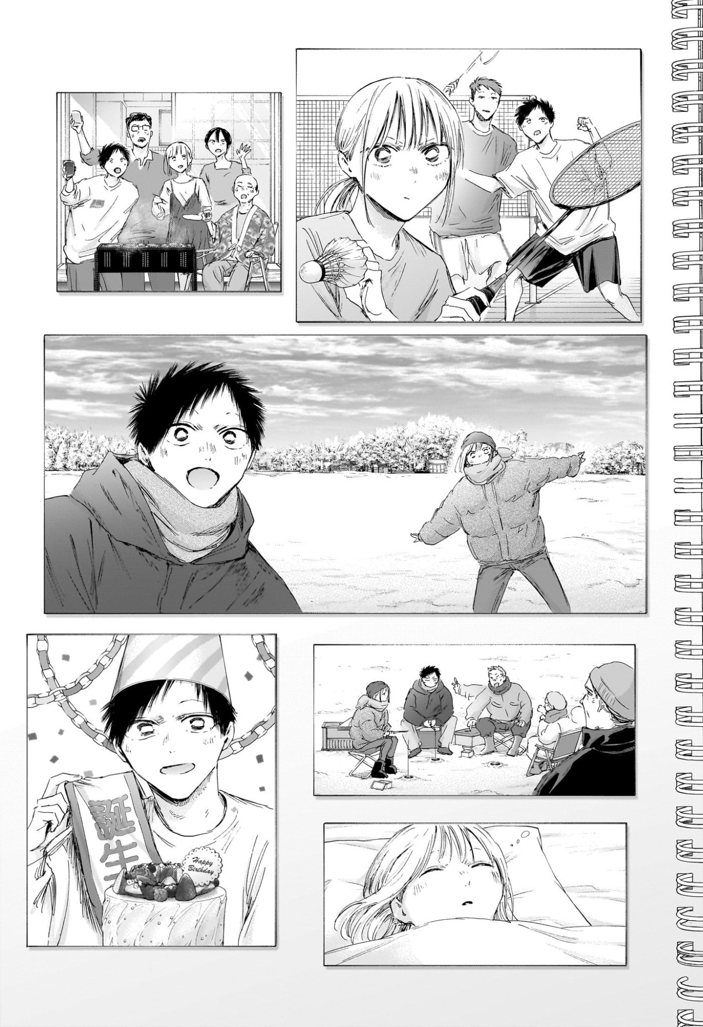 アオのハコ raw Chap 249 - Next Chap 250