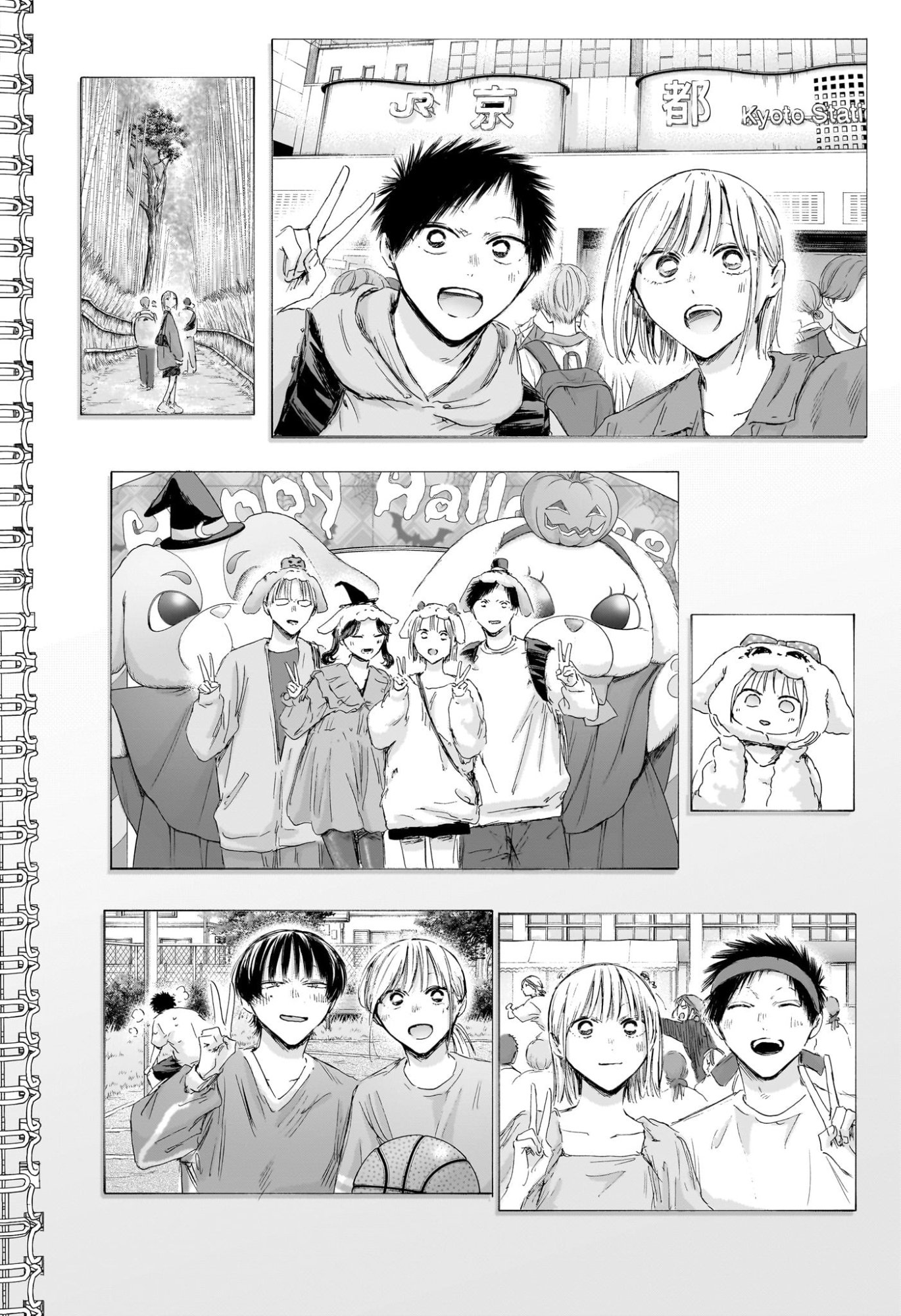 アオのハコ raw Chap 249 - Next Chap 250