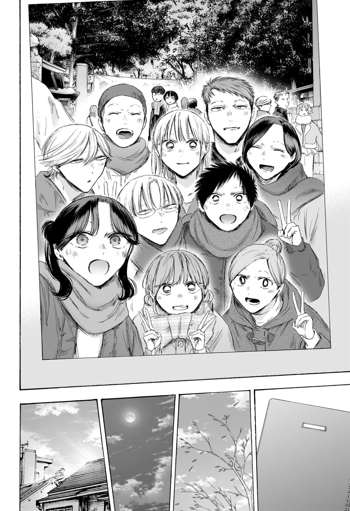 アオのハコ raw Chap 249 - Next Chap 250
