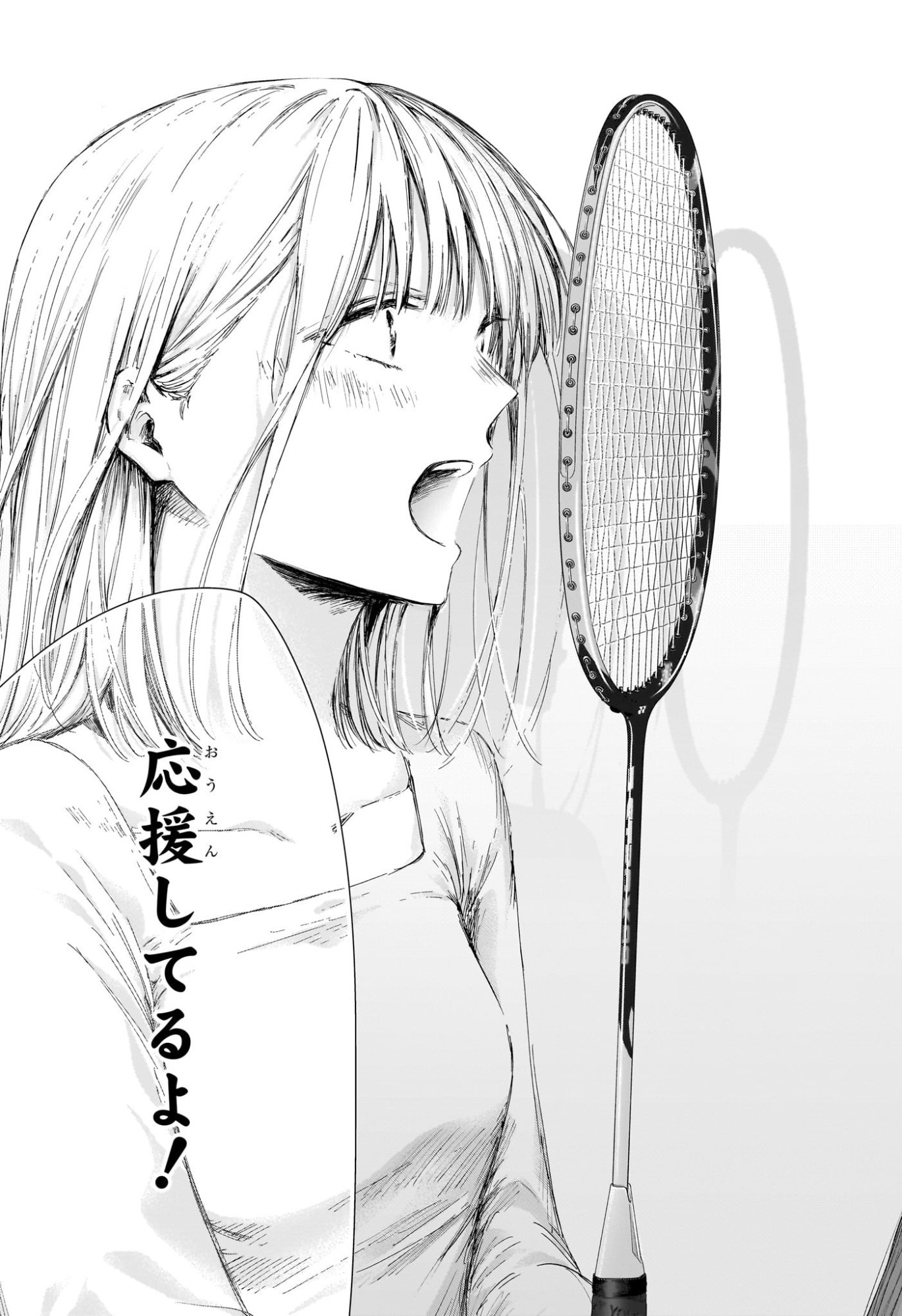 アオのハコ raw Chap 241 - Next Chap 242