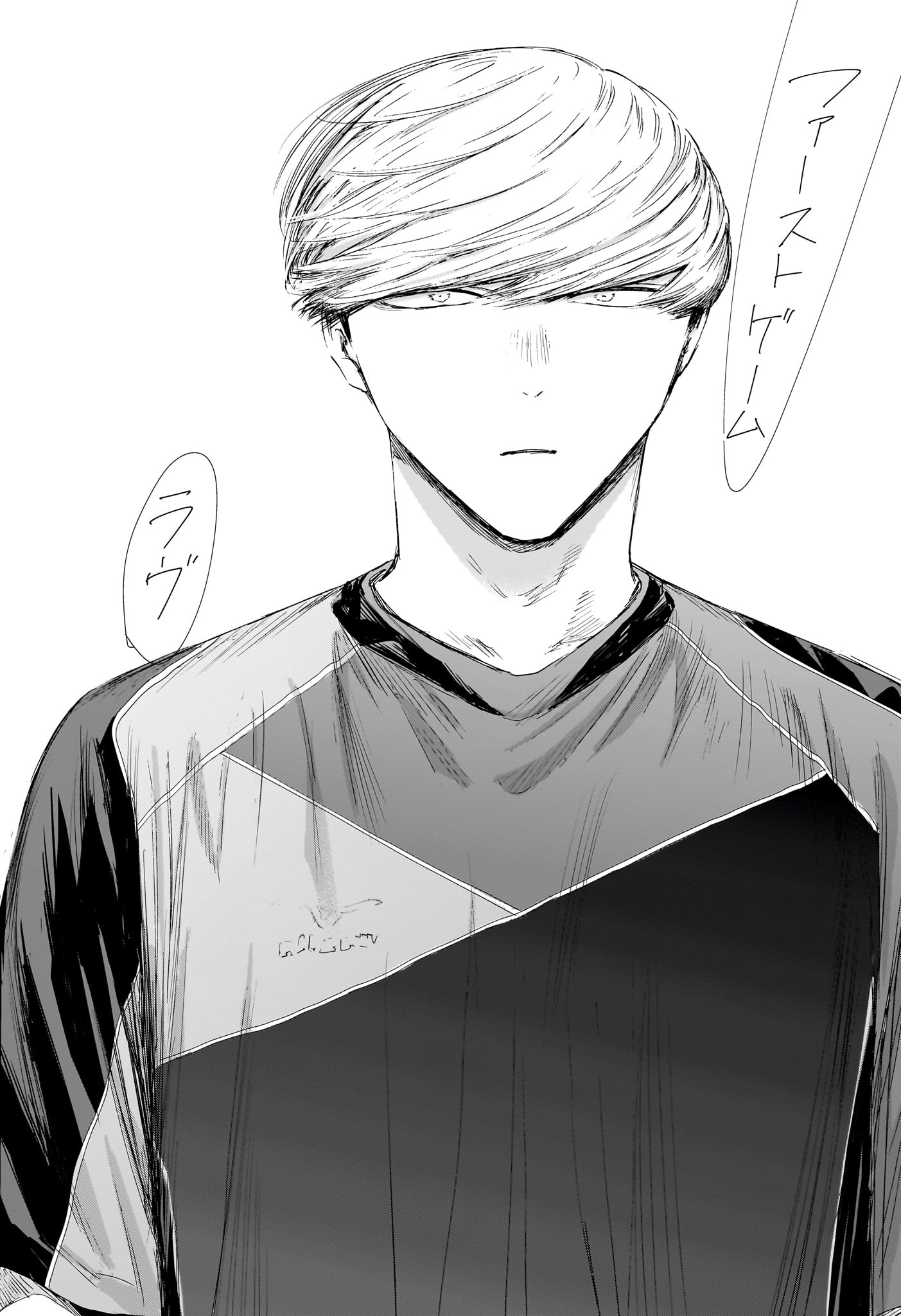 アオのハコ raw Chap 241 - Next Chap 242