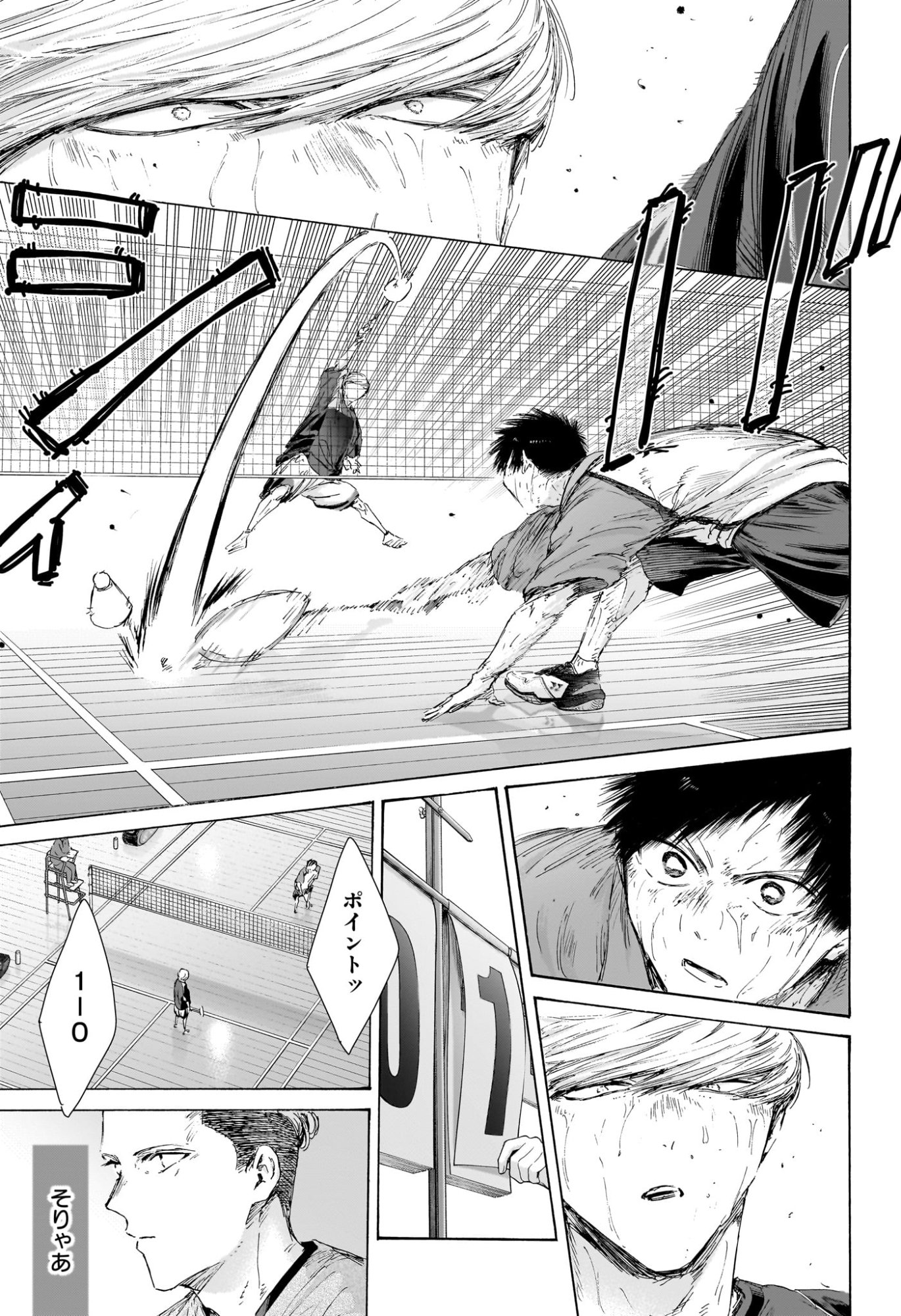 アオのハコ raw Chap 243 - Next Chap 244