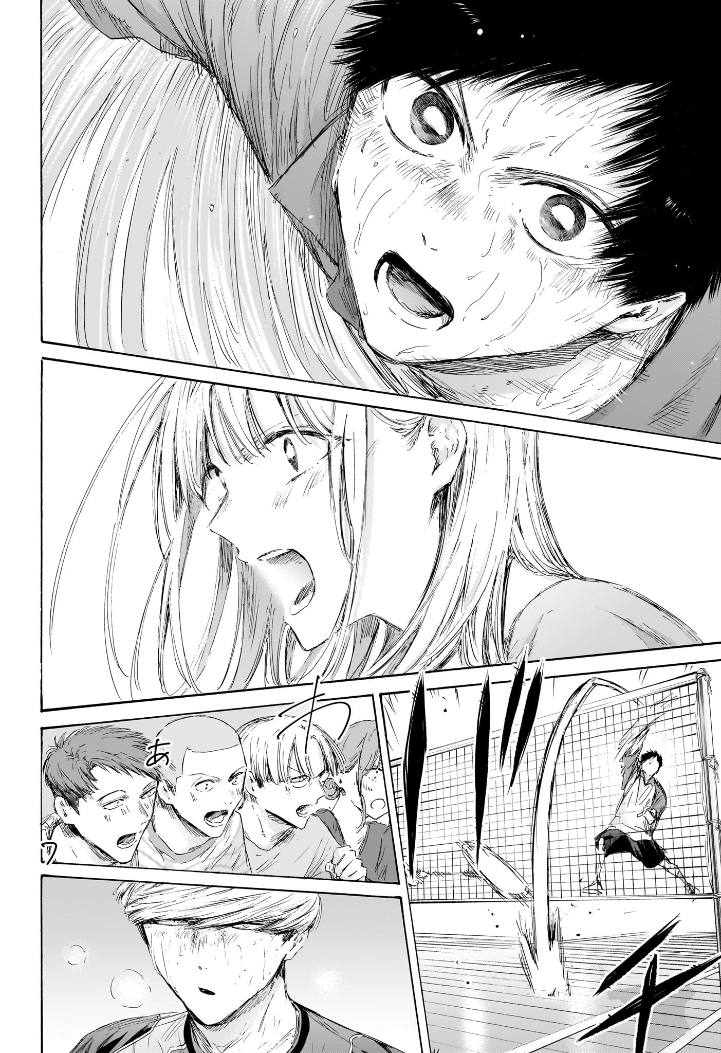 アオのハコ raw Chap 244 - Next Chap 245