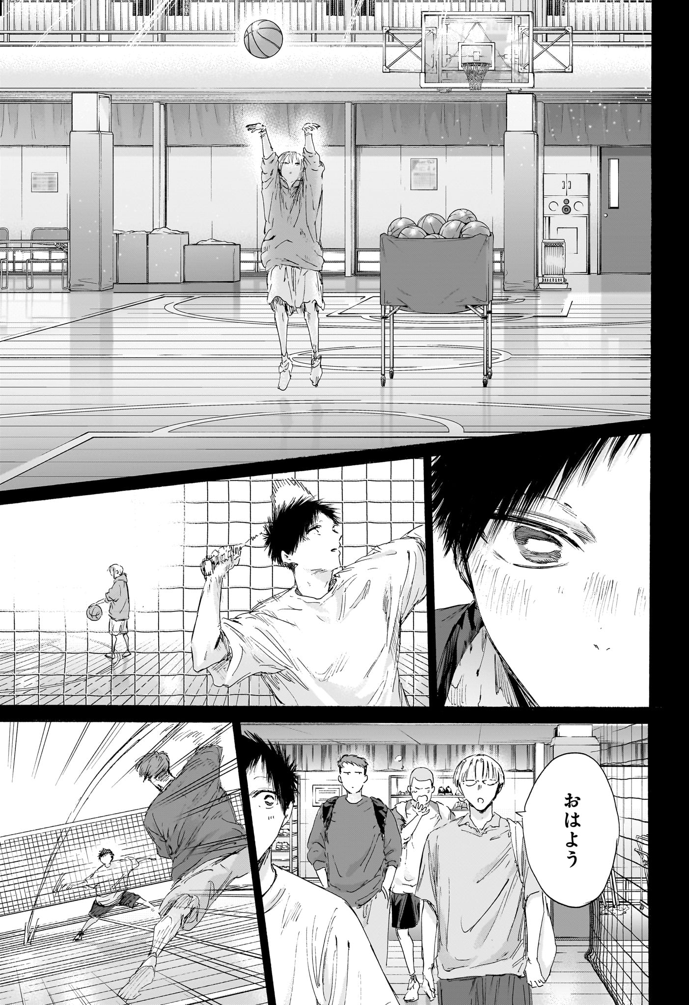 アオのハコ raw Chap 246 - Next Chap 247