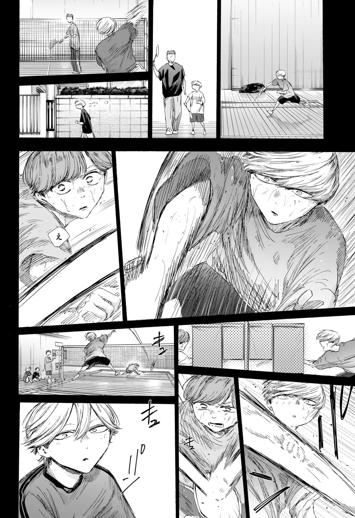 アオのハコ raw Chap 239 - Next Chap 240