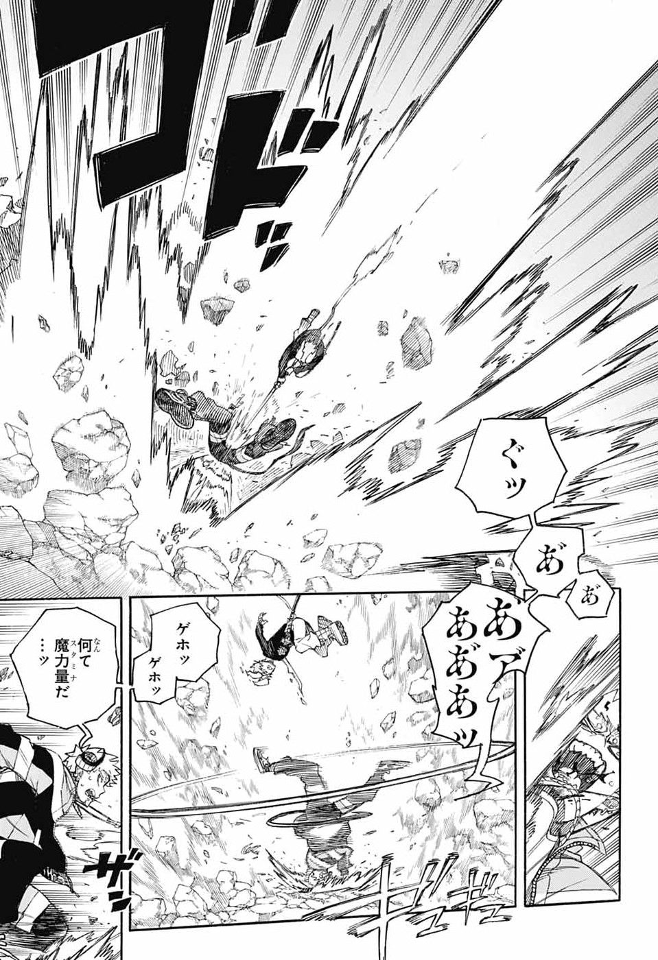 青の祓魔師 Chap 167 - Next Chap 168