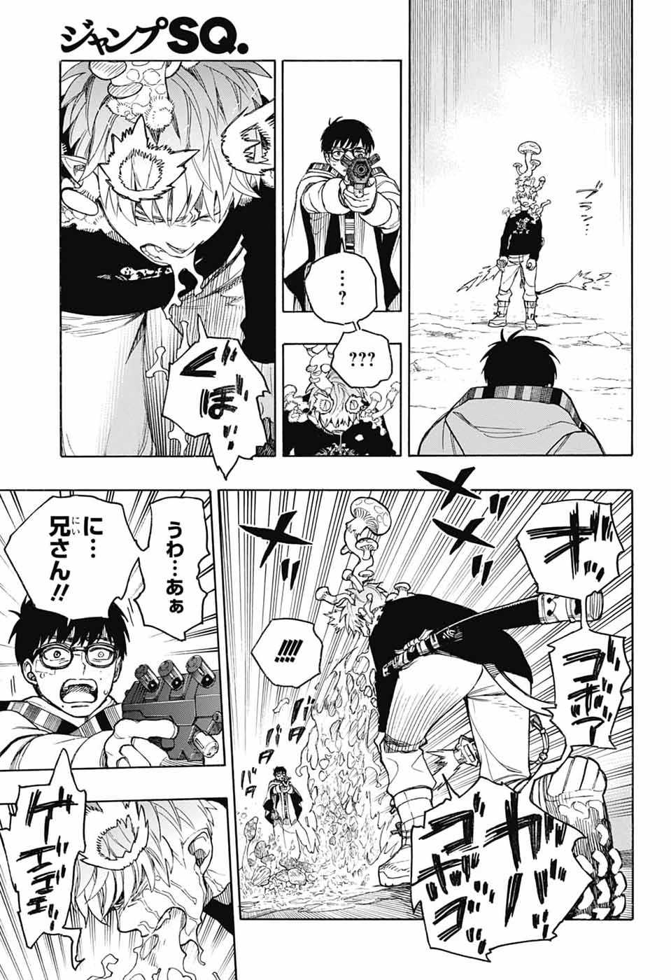 青の祓魔師 Chap 167 - Next Chap 168