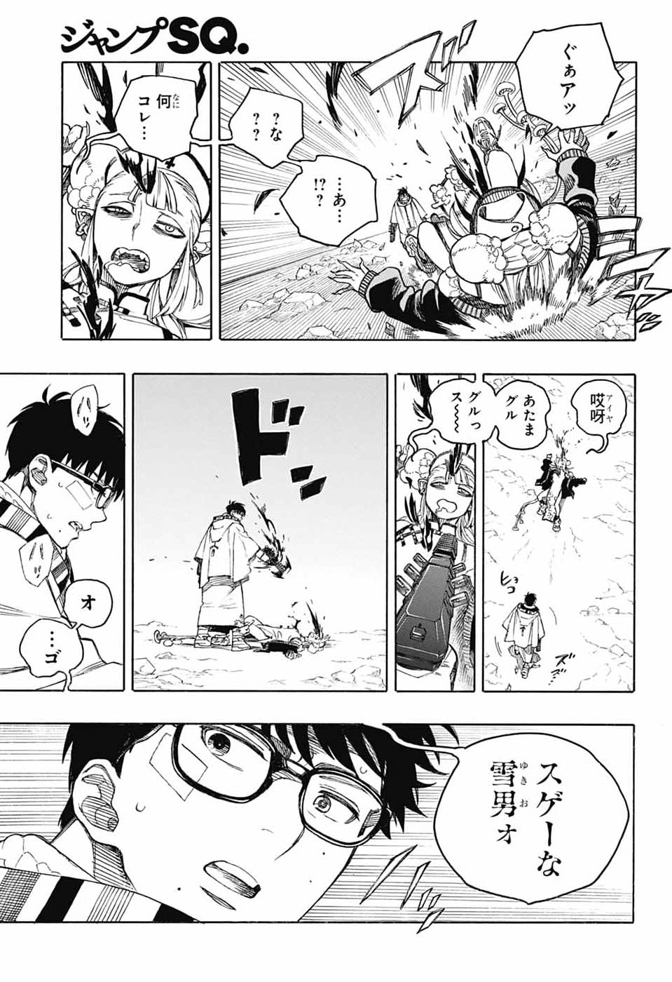 青の祓魔師 Chap 167 - Next Chap 168