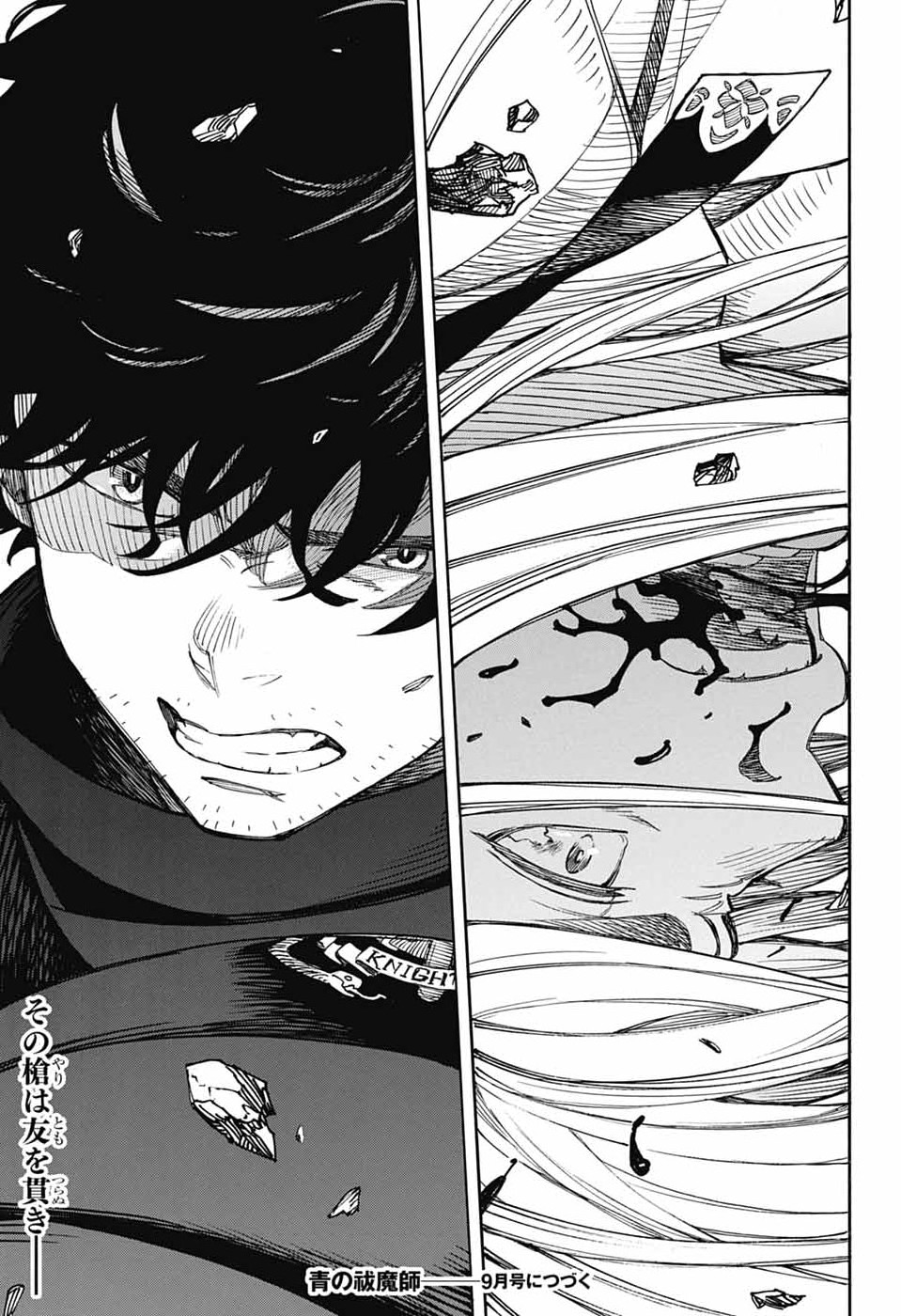 青の祓魔師 Chap 167 - Next Chap 168
