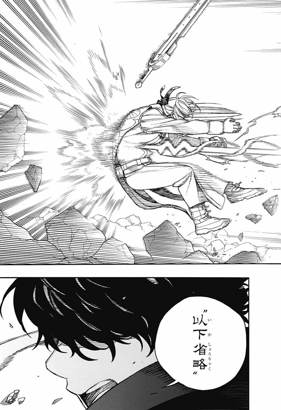 青の祓魔師 Chap 167 - Next Chap 168