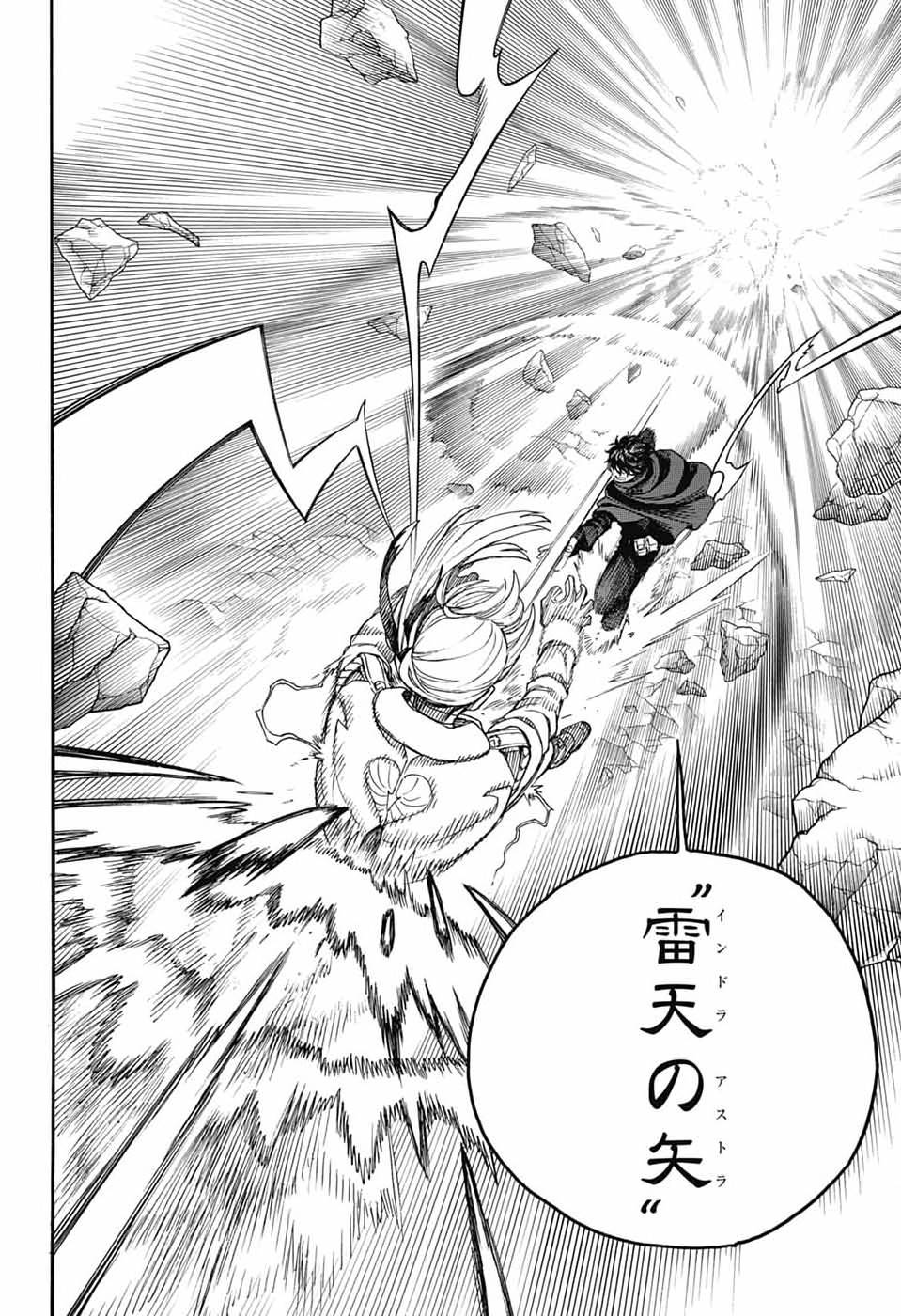 青の祓魔師 Chap 167 - Next Chap 168
