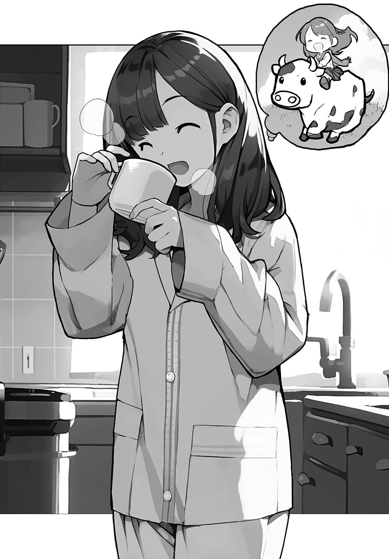 あさくらチャレンジ Chap 4 - Next Chap 5
