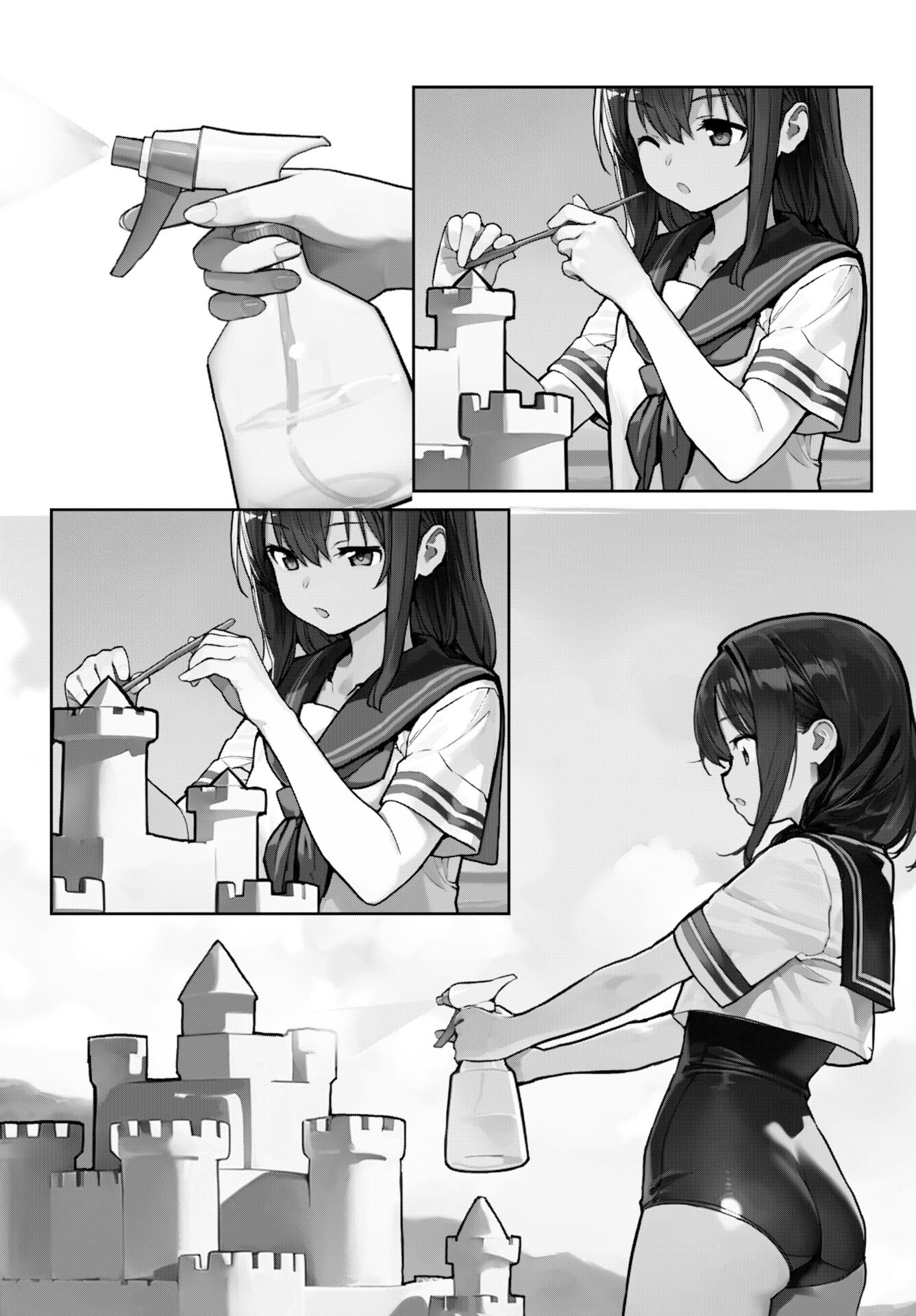 あさくらチャレンジ Chap 7 - Next Chap 8