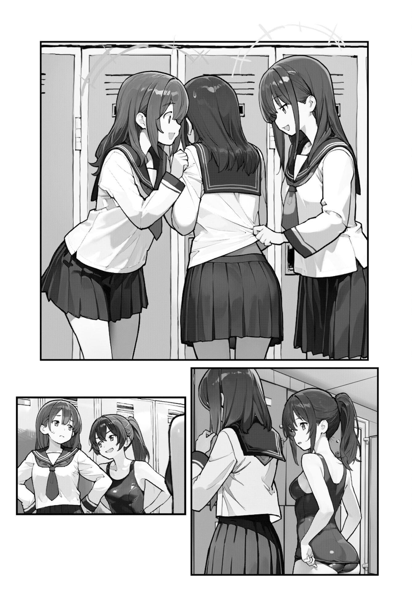 あさくらチャレンジ Chap 9 - Next Chap 10