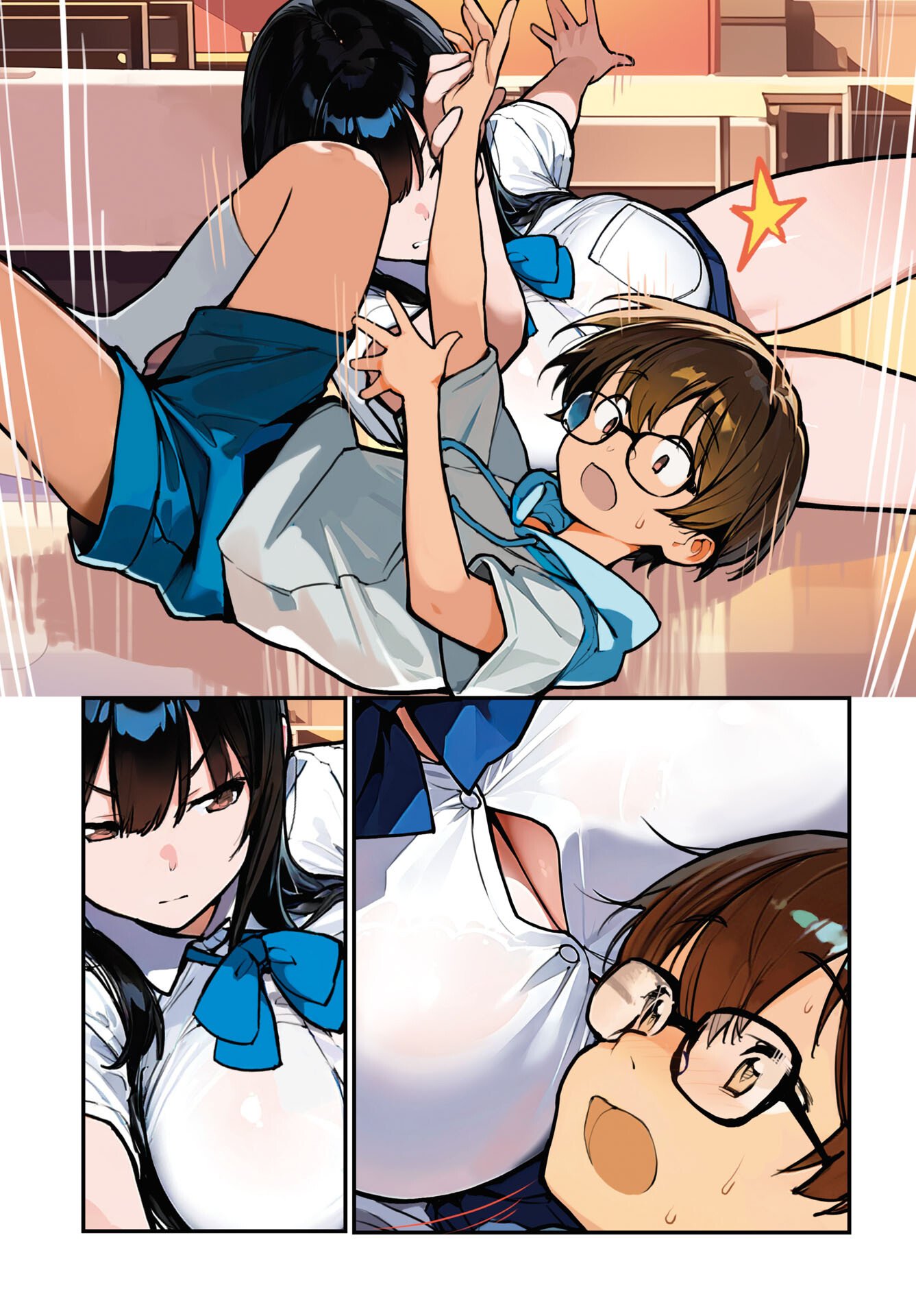 あさくらチャレンジ Chap 12 - Next Chap 13