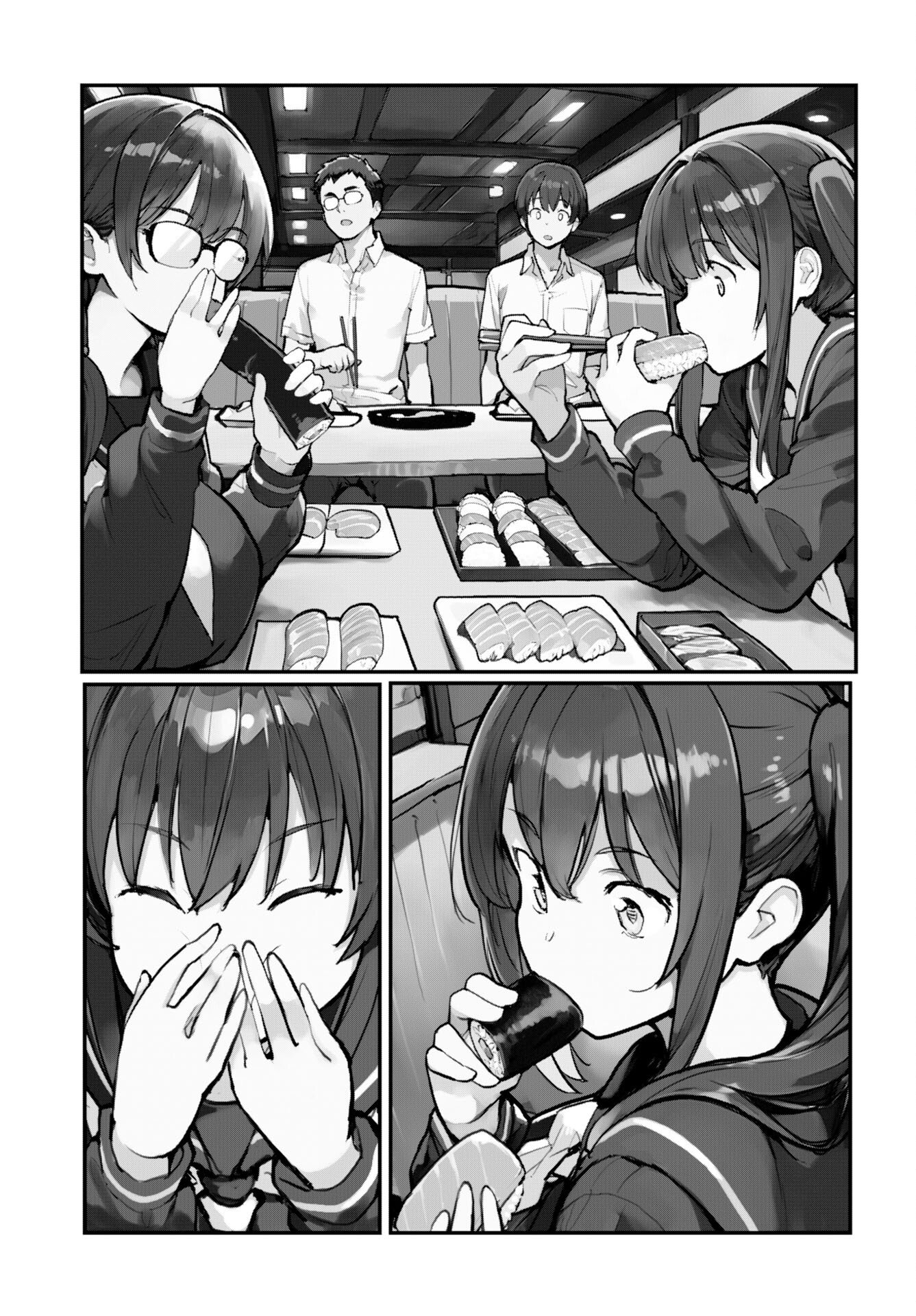 あさくらチャレンジ Chap 13 - Next Chap 14
