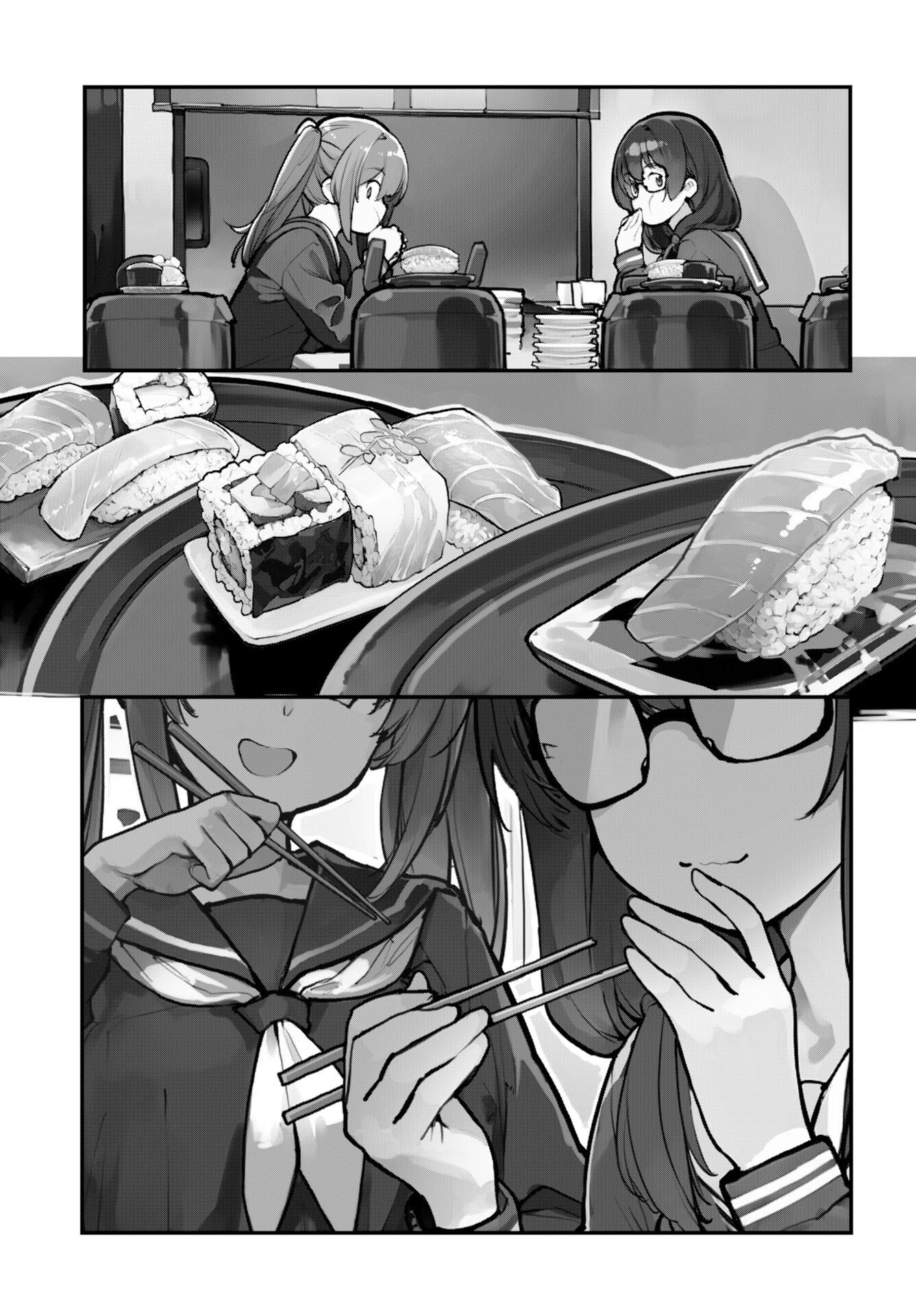 あさくらチャレンジ Chap 13 - Next Chap 14