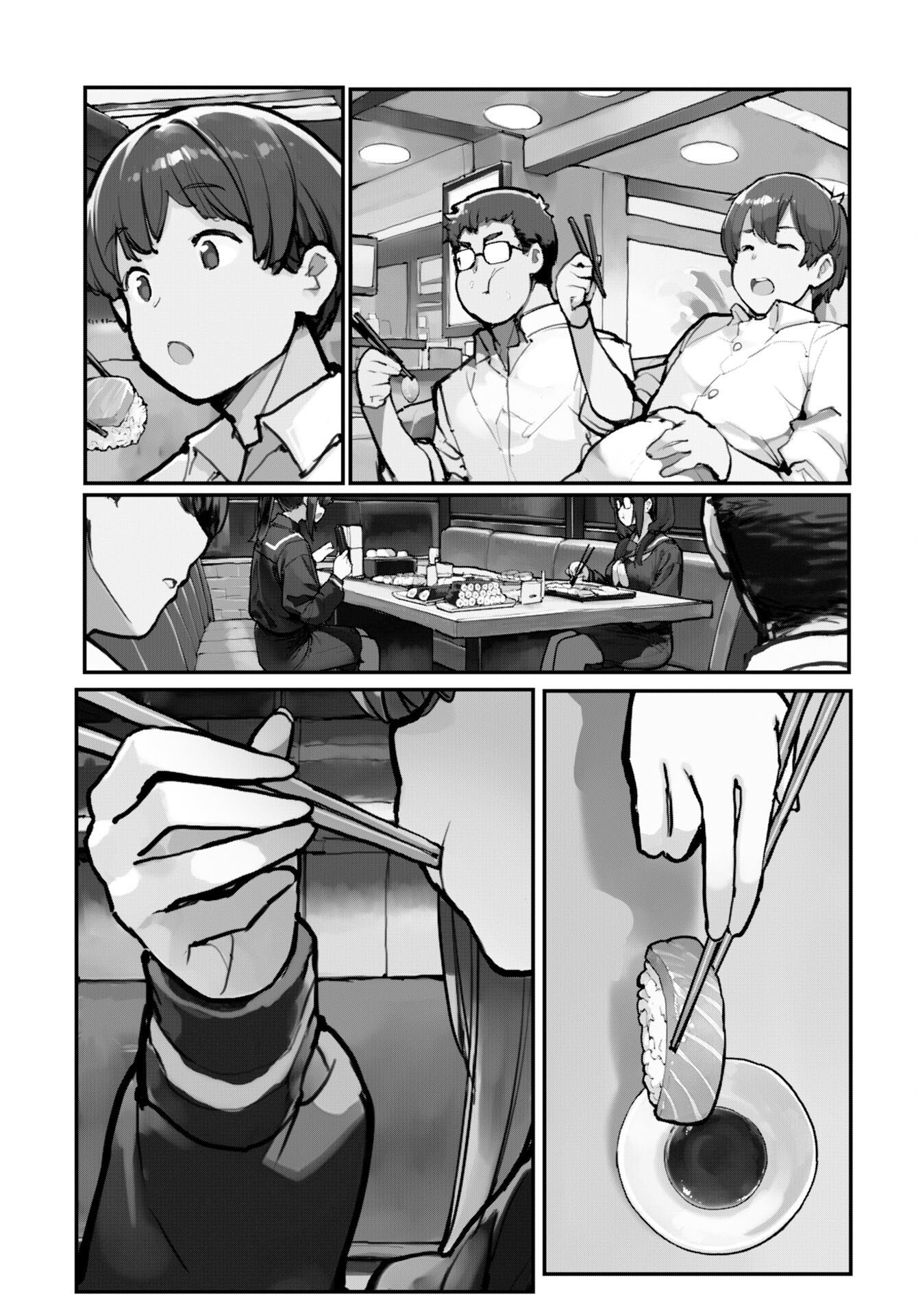 あさくらチャレンジ Chap 13 - Next Chap 14