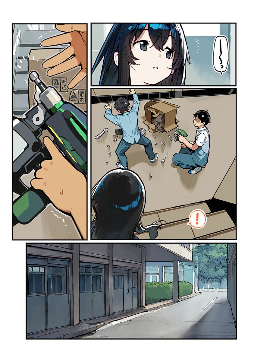 あさくらチャレンジ Chap 15 - Next Chap 16