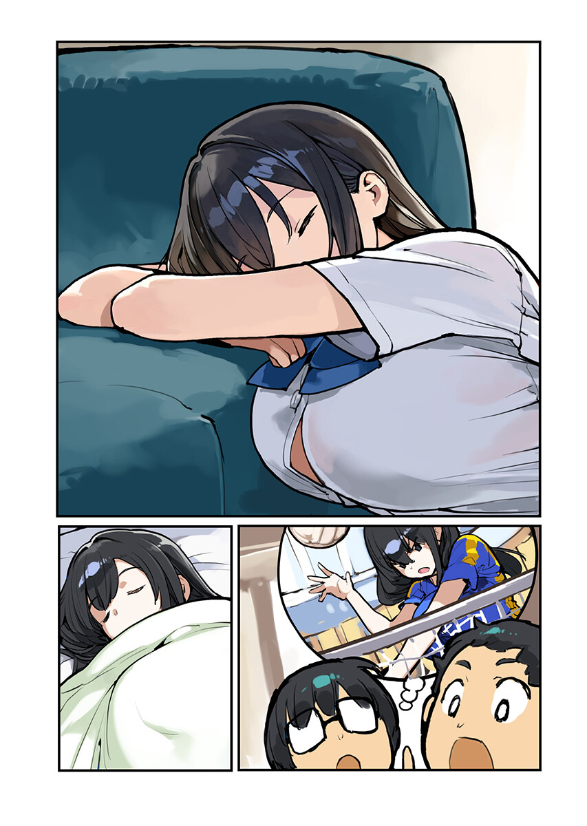 あさくらチャレンジ Chap 17 - Next Chap 18