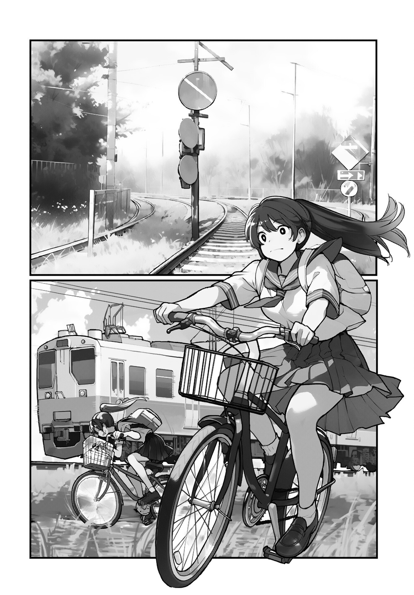 あさくらチャレンジ Chap 3 - Next Chap 4