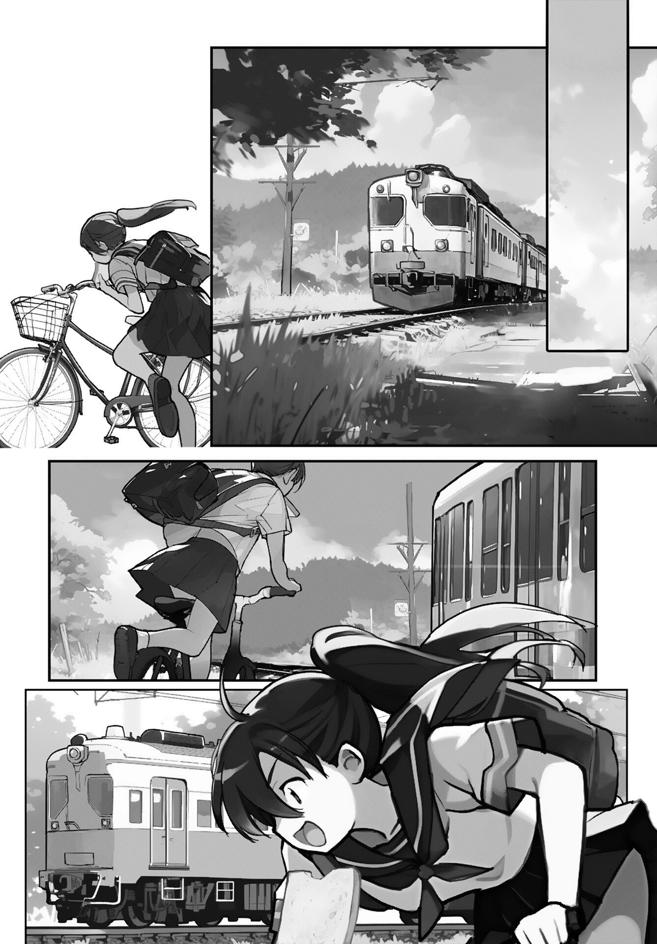 あさくらチャレンジ Chap 3 - Next Chap 4