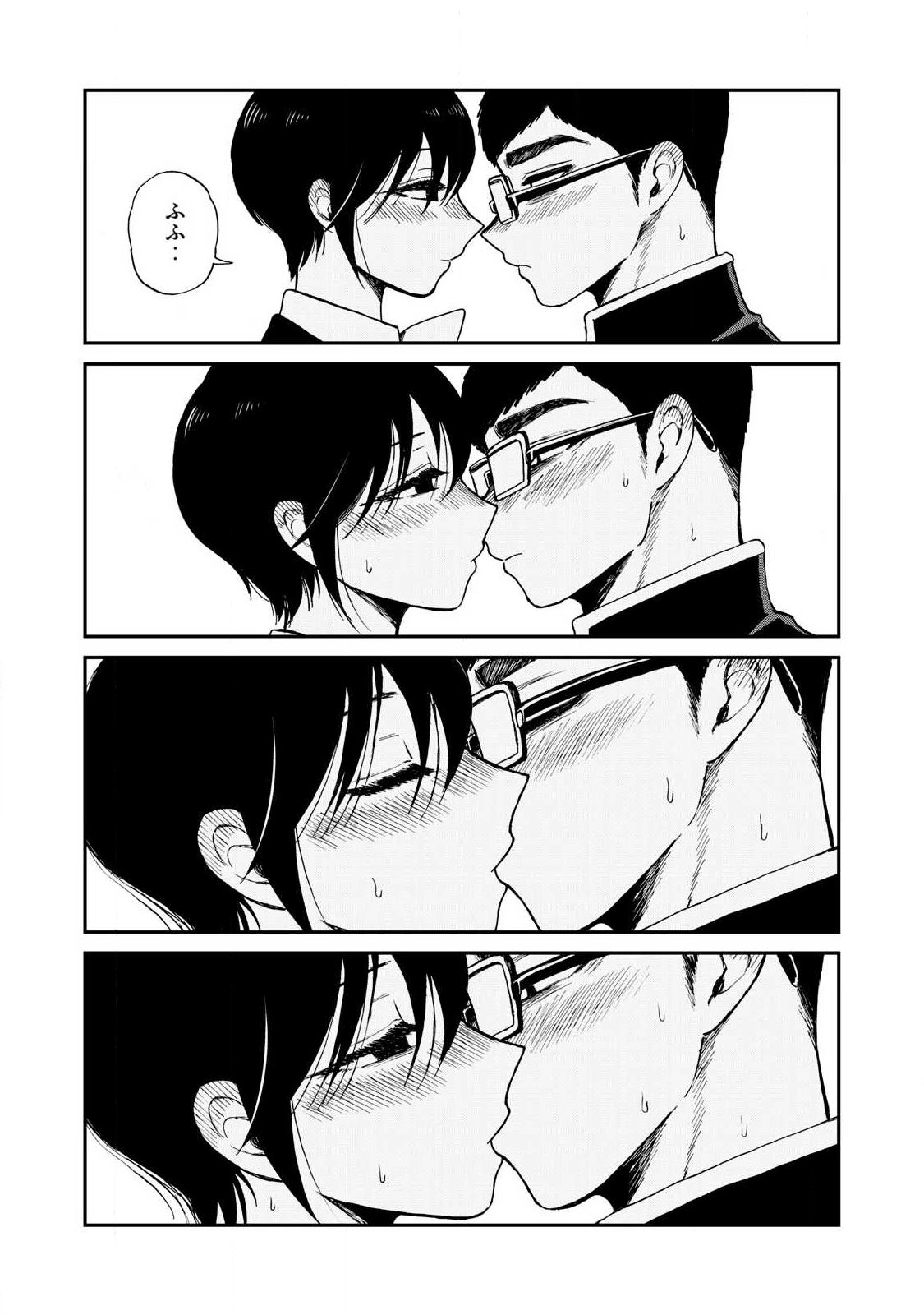 Arakure Ojousama wa Monmon Shiteiru Chap 61.1 - Next Chap 62.1