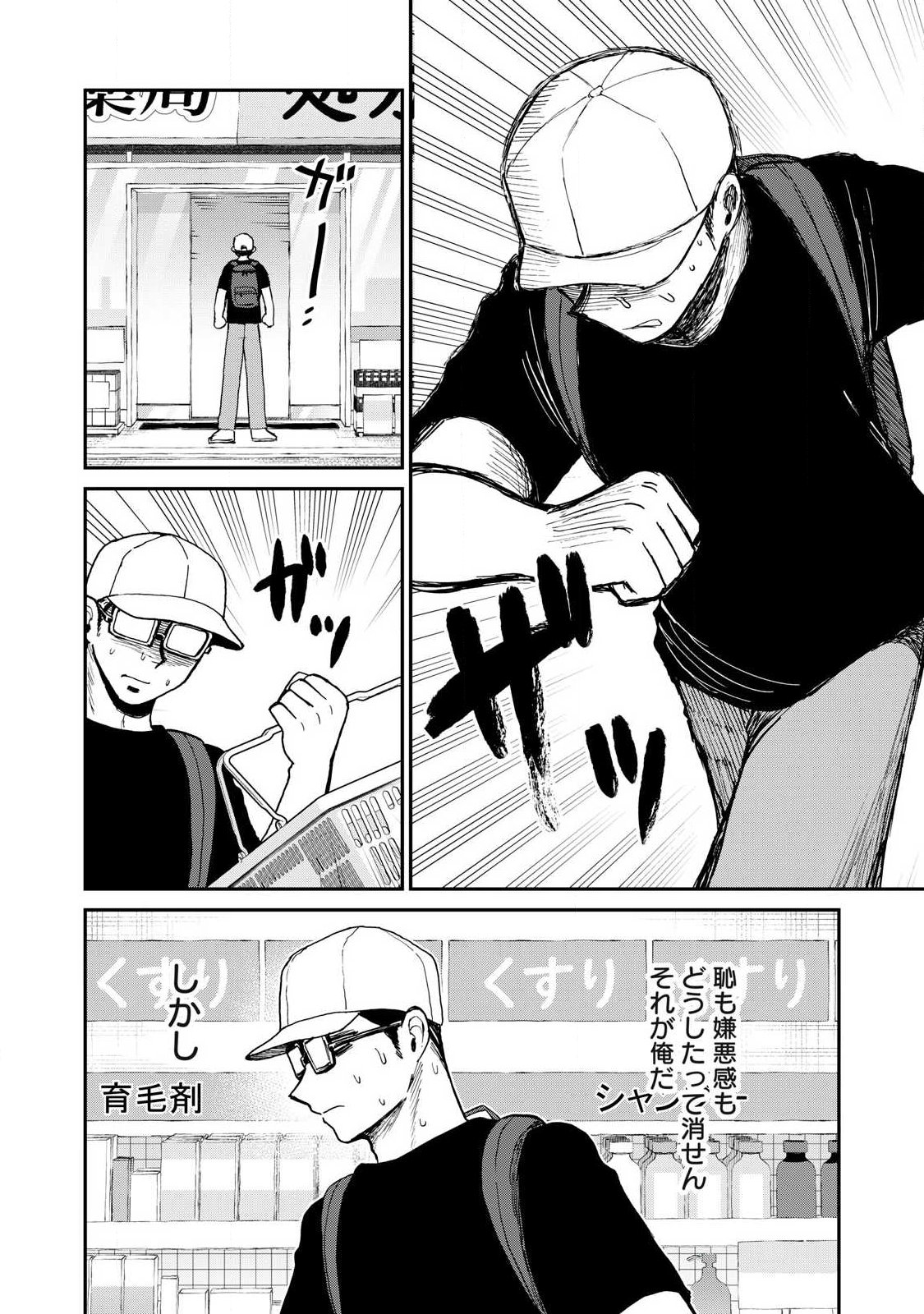 Arakure Ojousama wa Monmon Shiteiru Chap 62.2 - Next Chap 63.2
