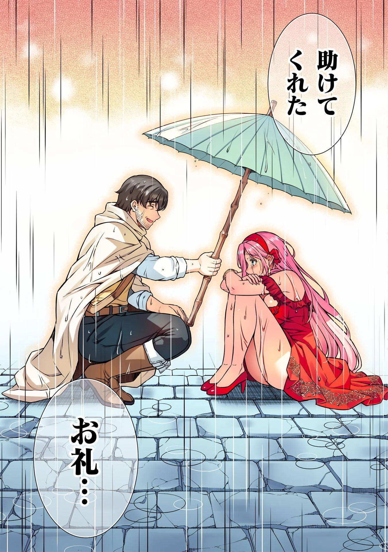 TMおじさん 異世界でモテ期が止まらない! Chap 20 - Next Chap 21